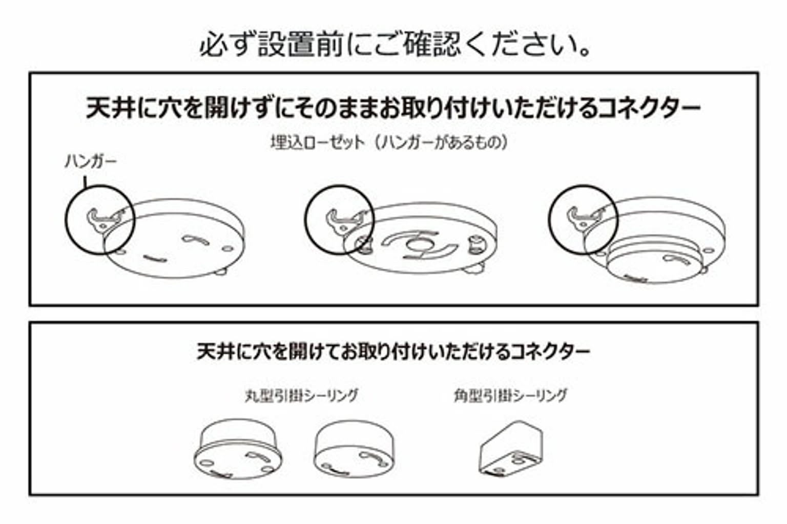 シーリングファンライト