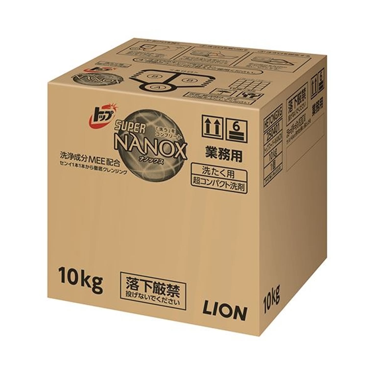 洗濯用洗剤