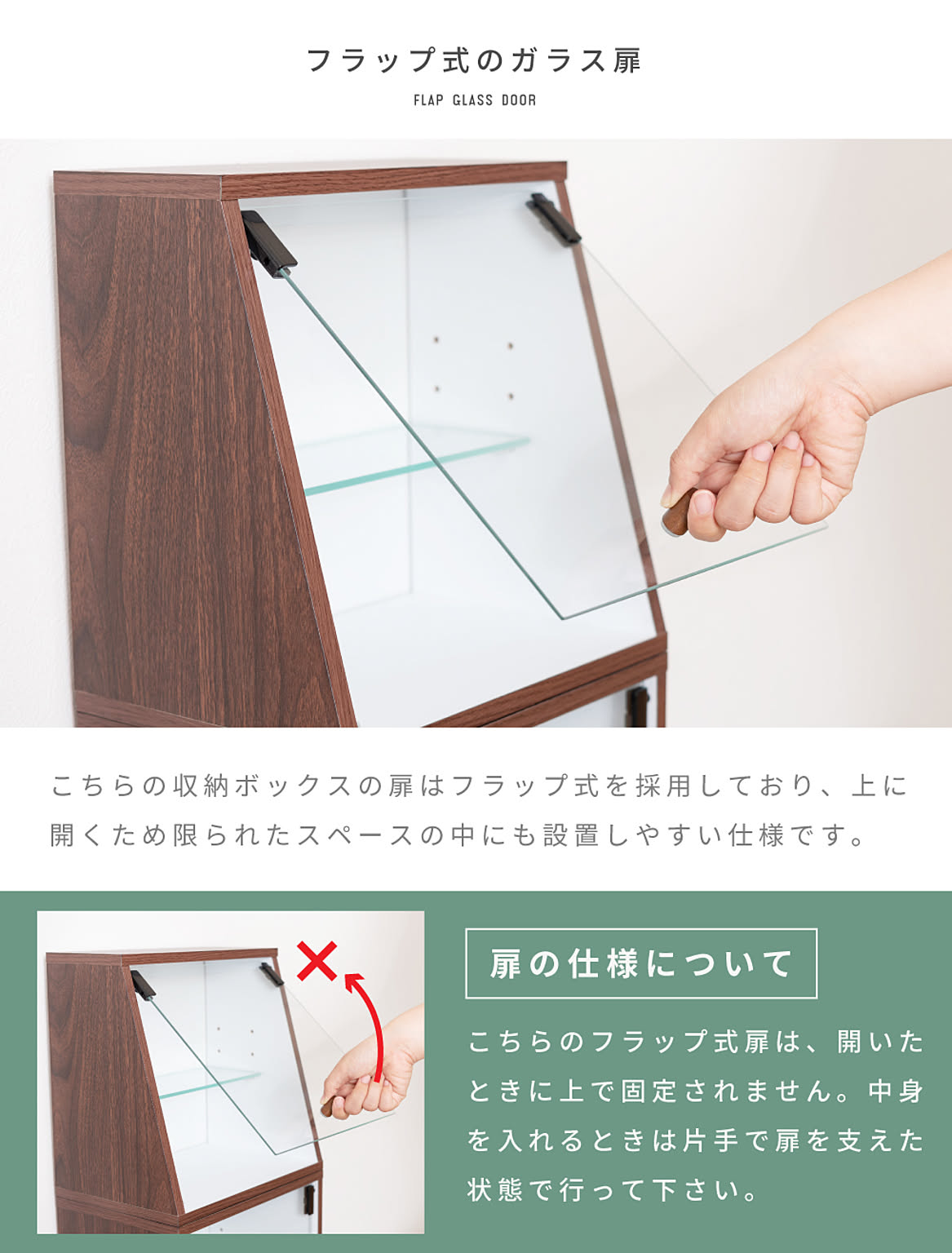コレクションケース