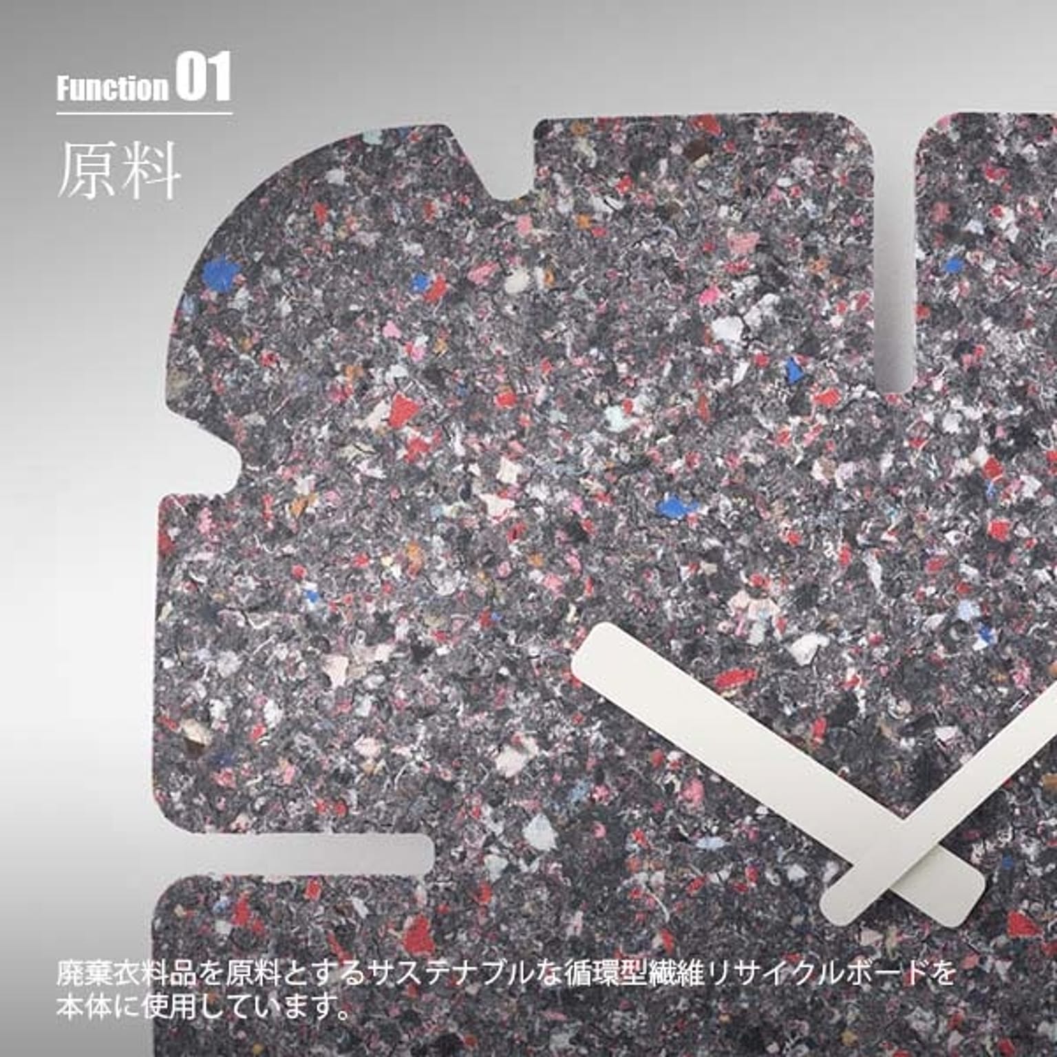 掛け時計