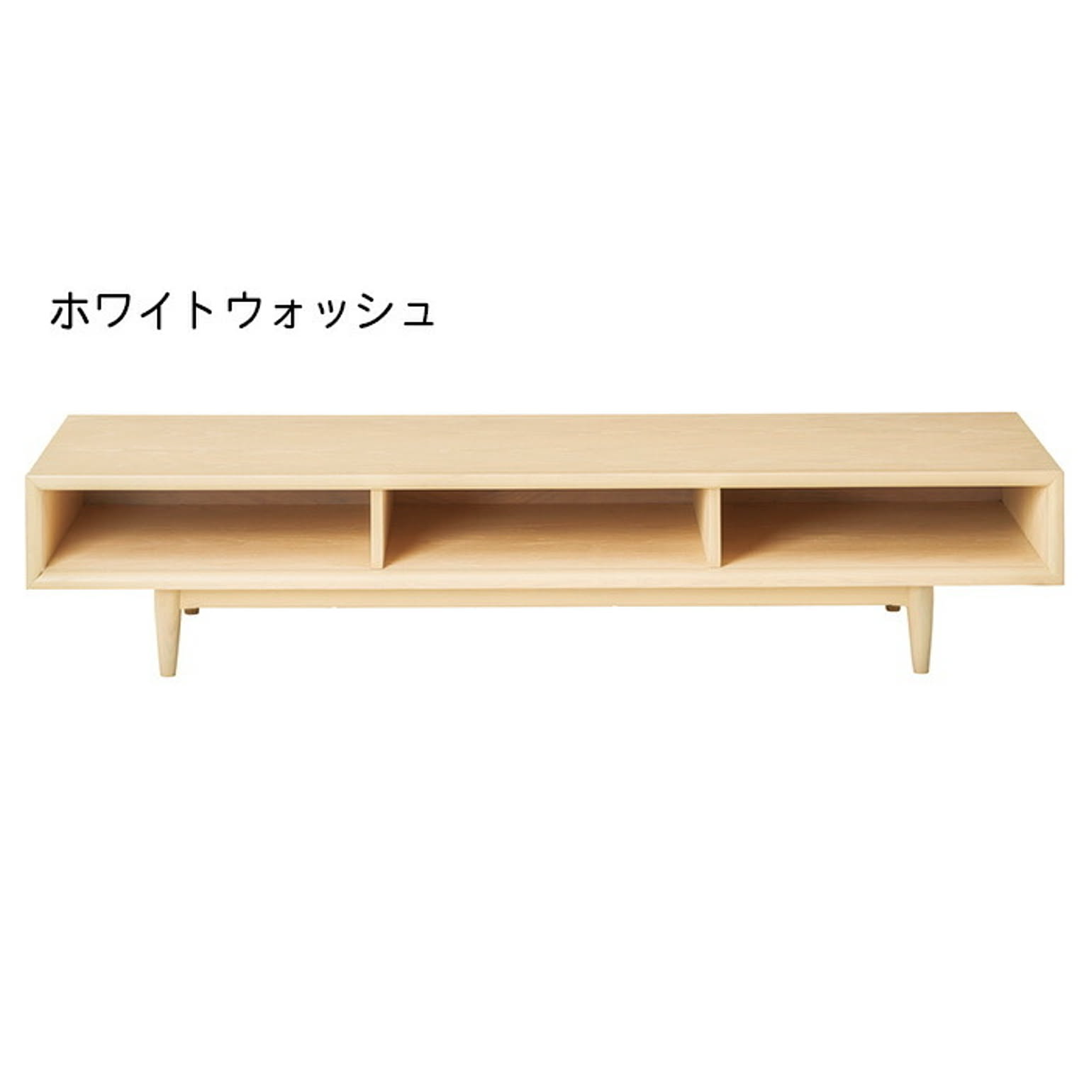 ロータイプテレビ台