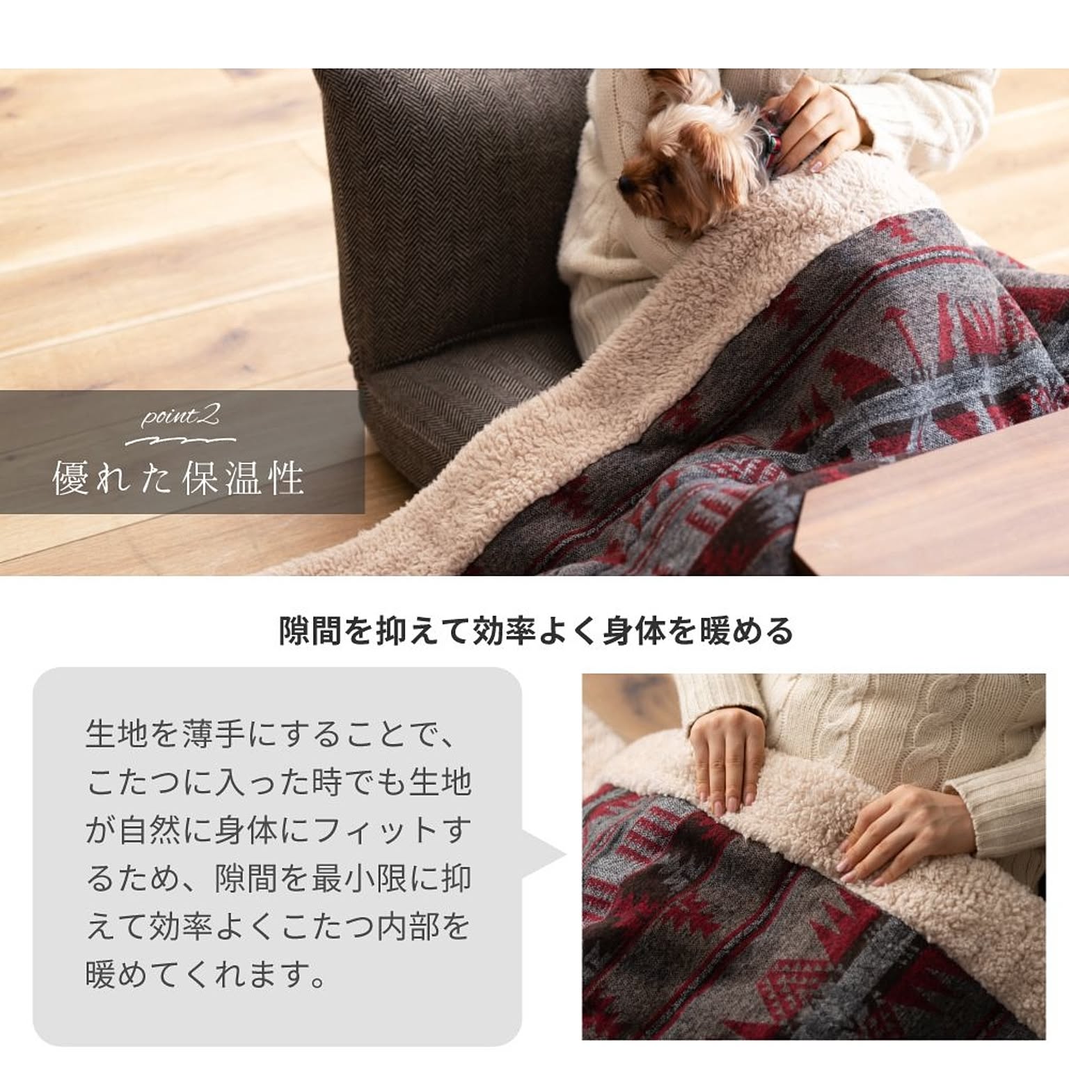 こたつ布団