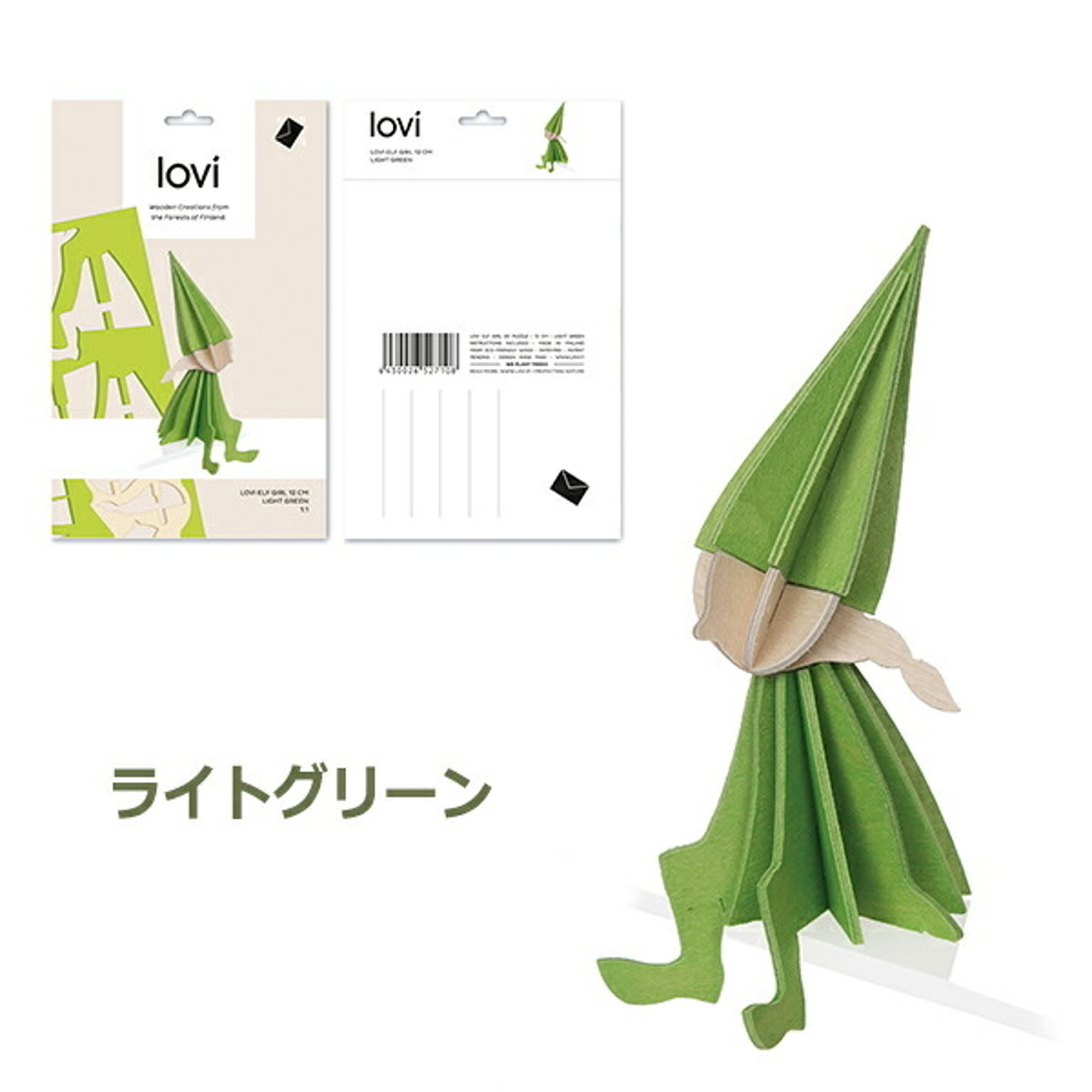クリスマスグッズ