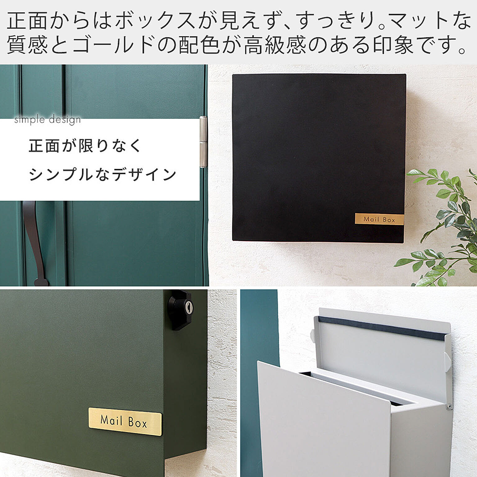 ポスト