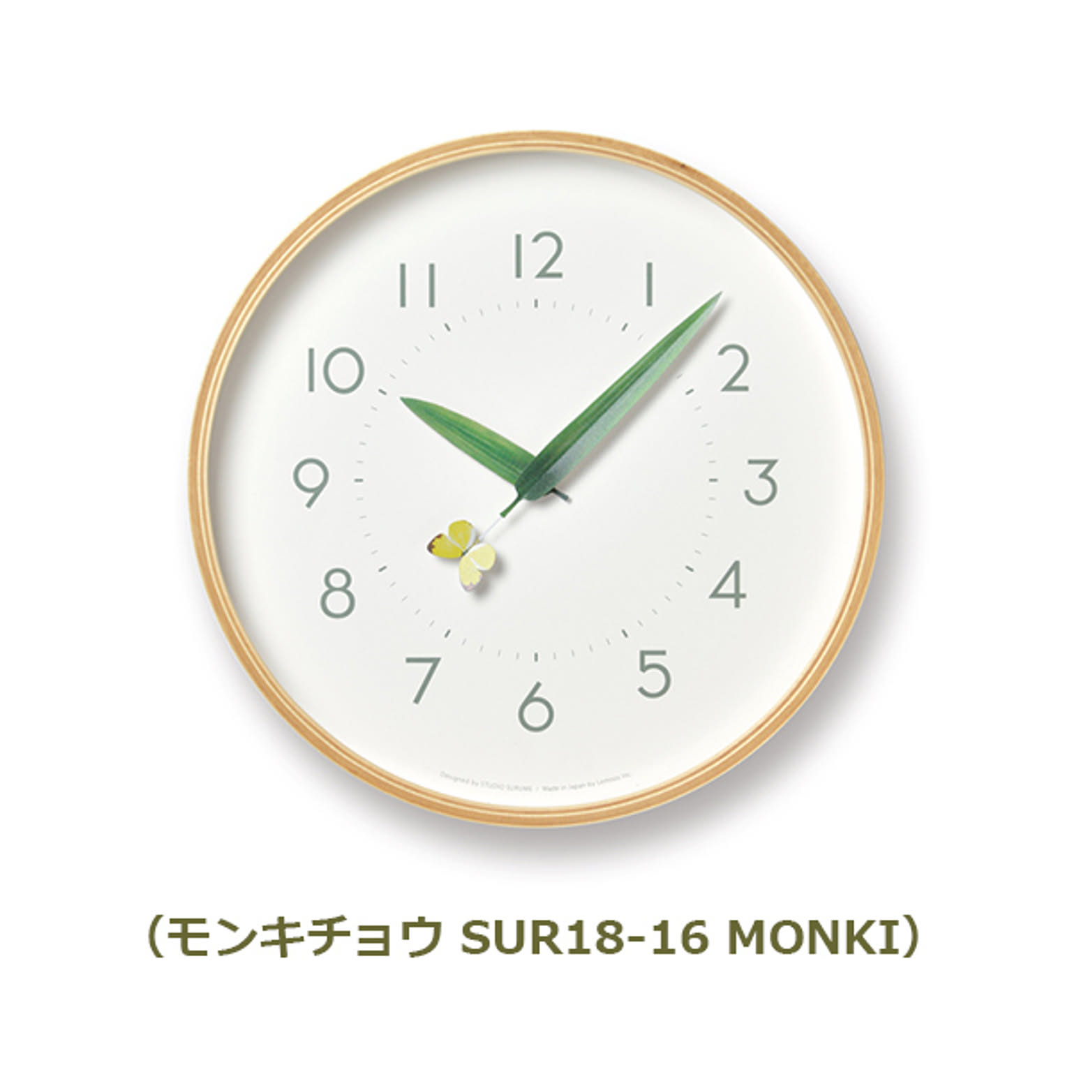 掛け時計