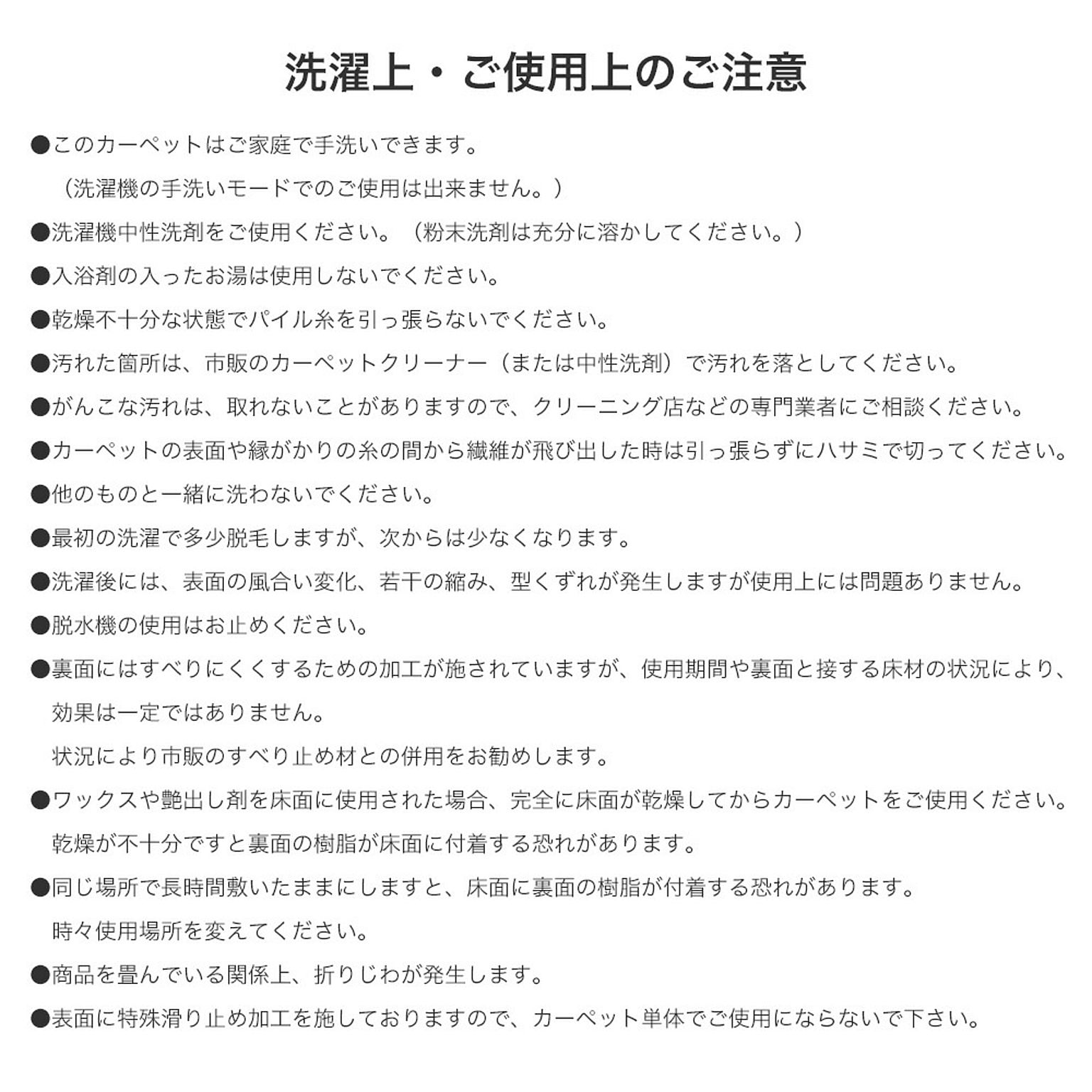 階段マット・防音マット