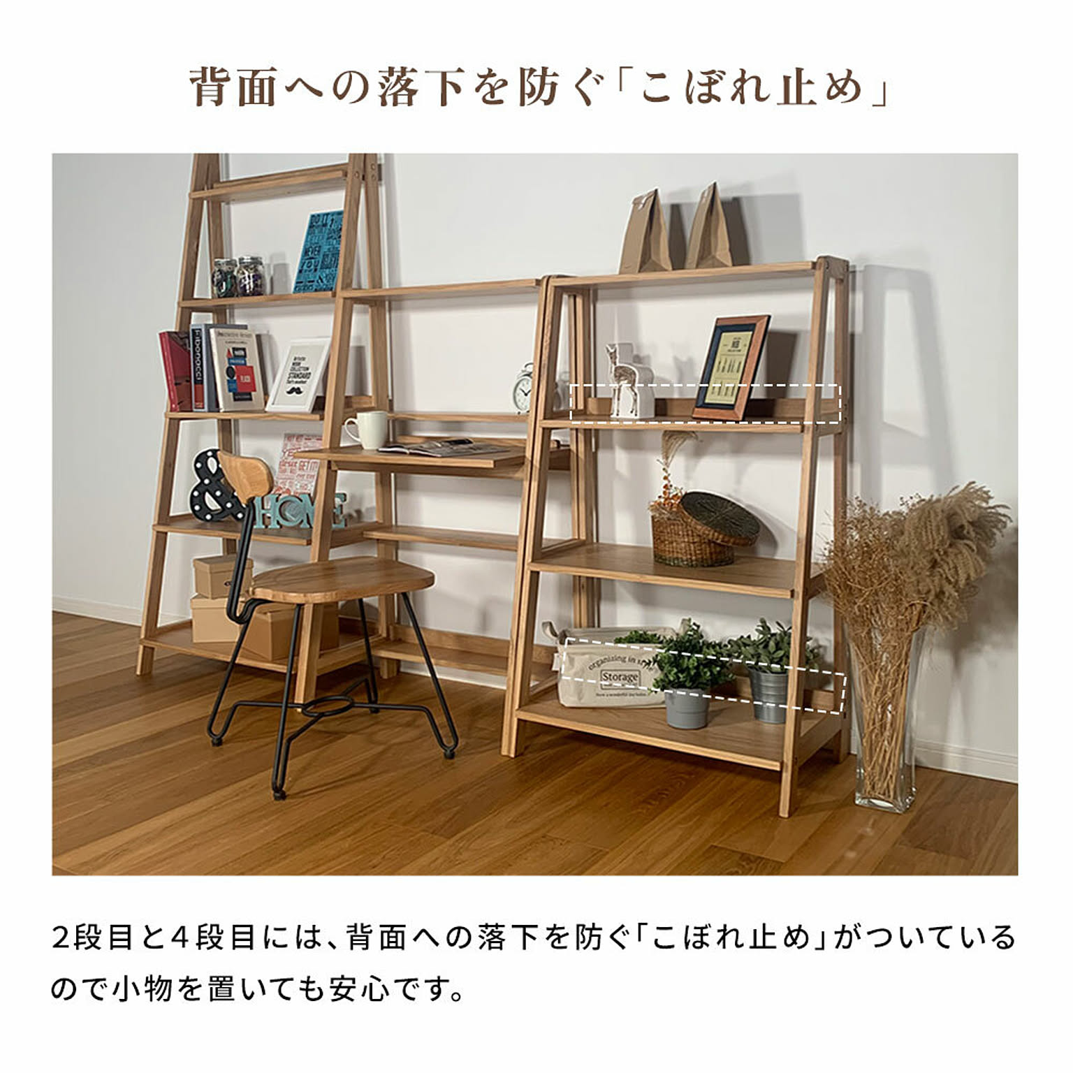 オープンラック
