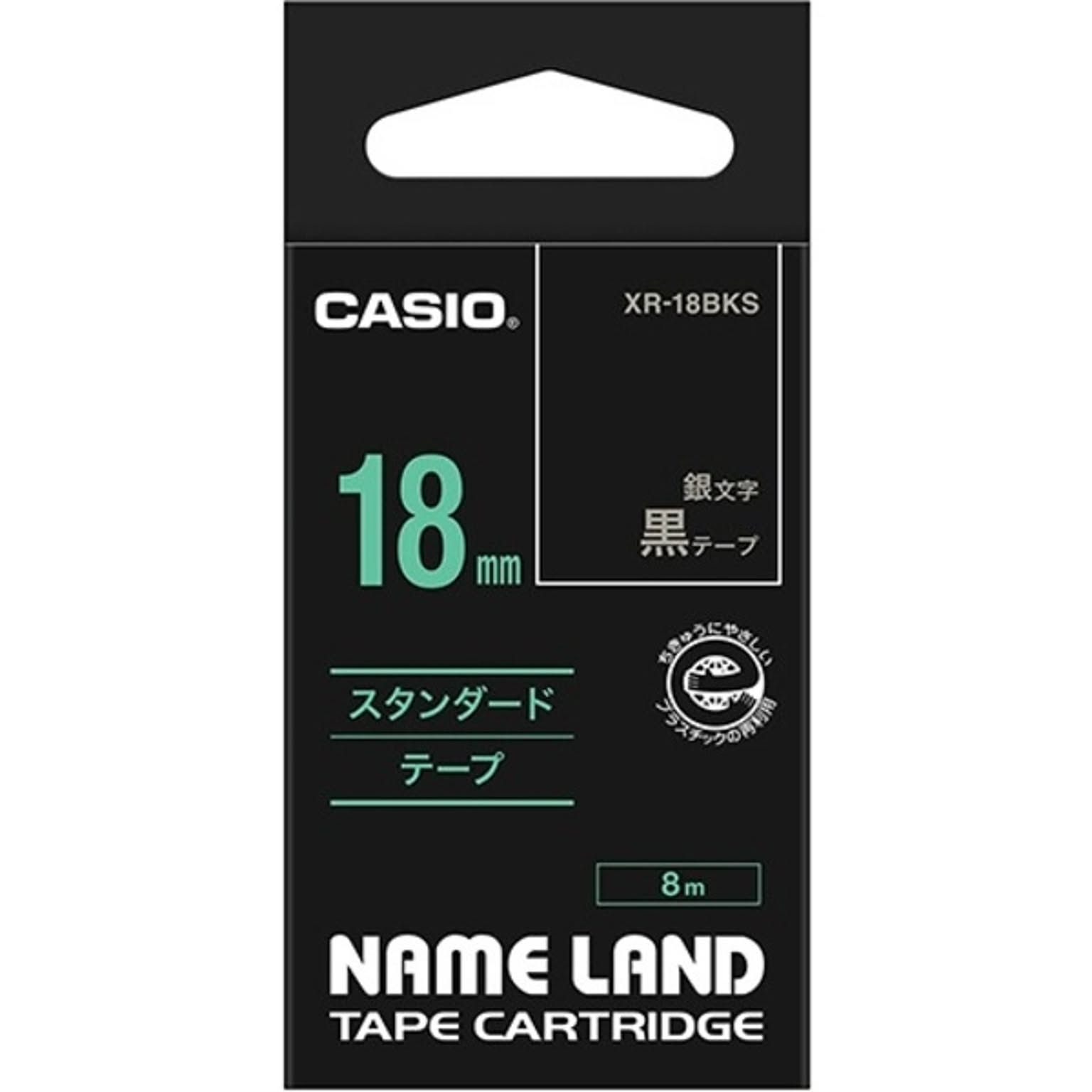 ラベルライター