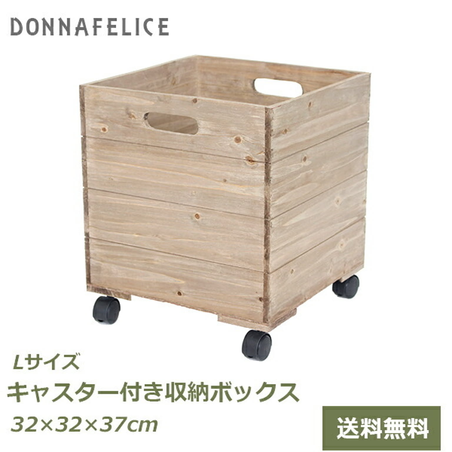 収納ボックス・収納ケース