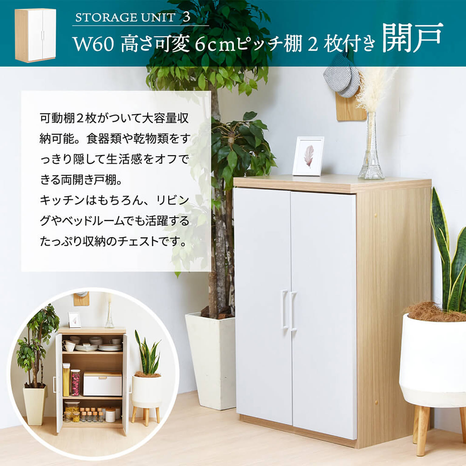 IKEA 棚 - キャビネット・コンソールの人気商品・通販・価格比較 - 価格.com