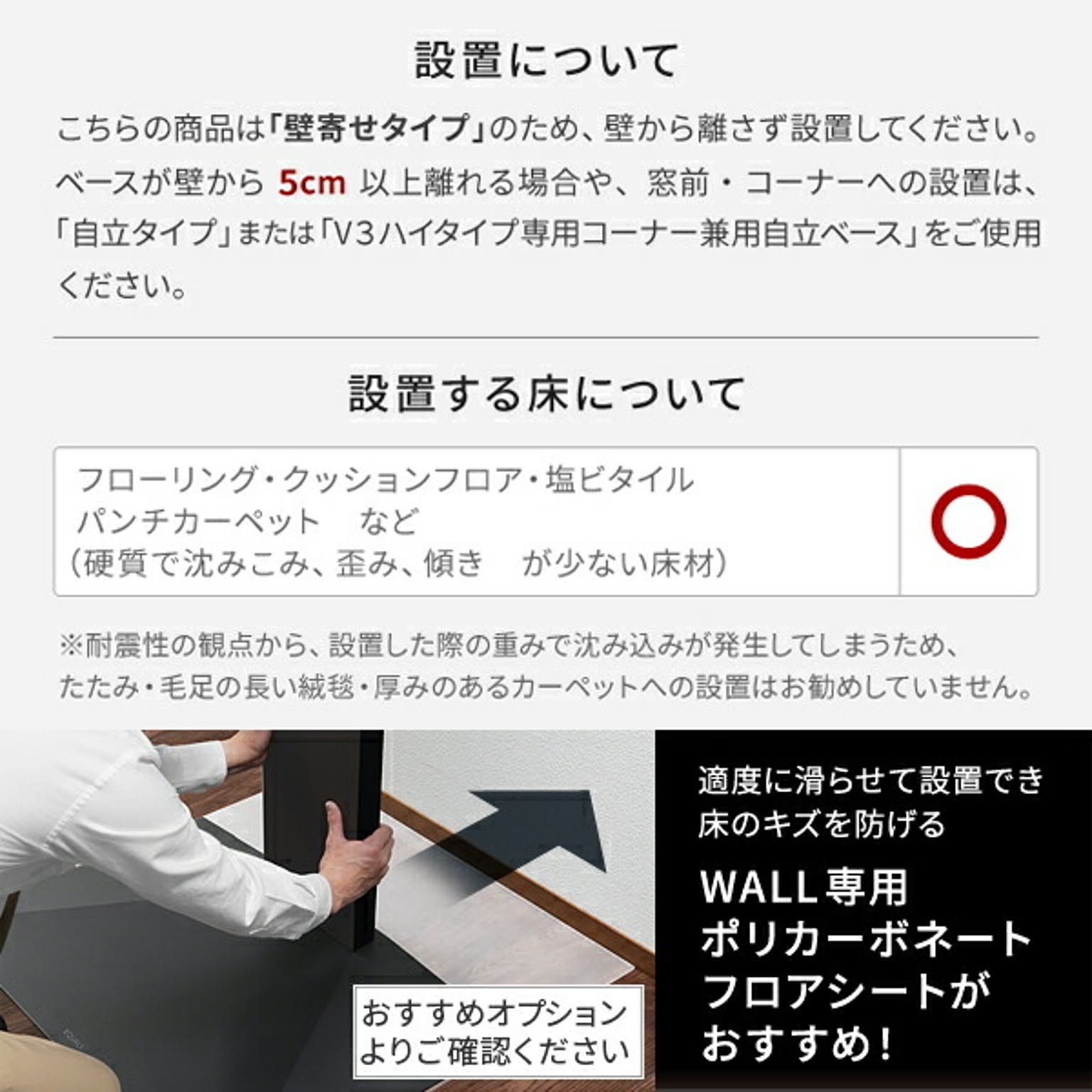ハイタイプテレビ台