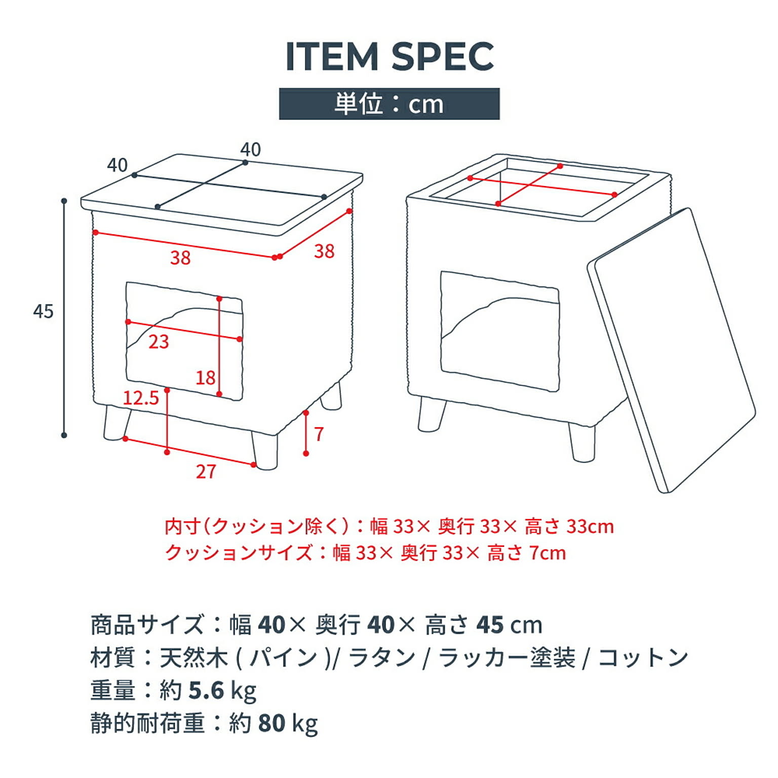 猫用インテリア・猫用家具