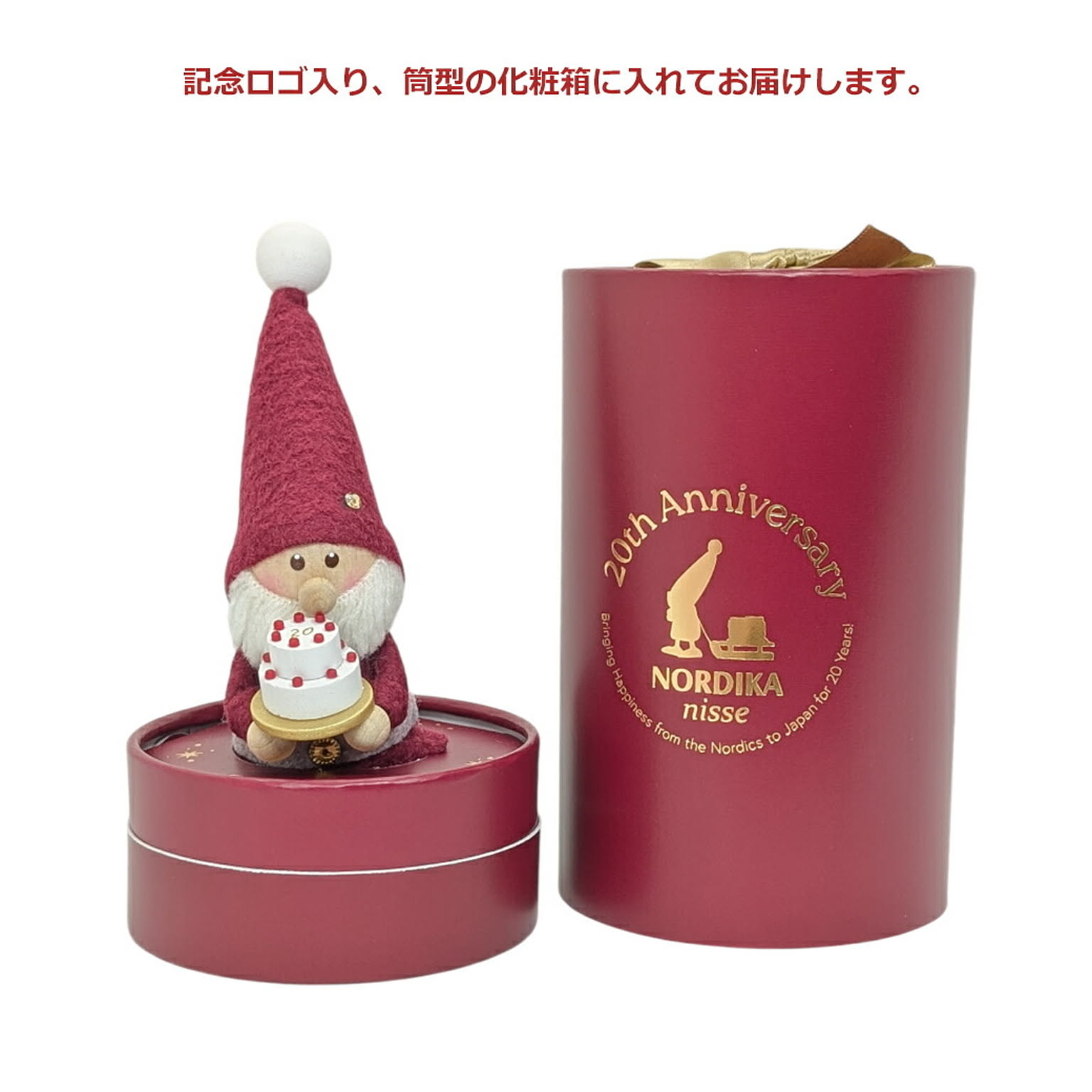 クリスマスグッズ