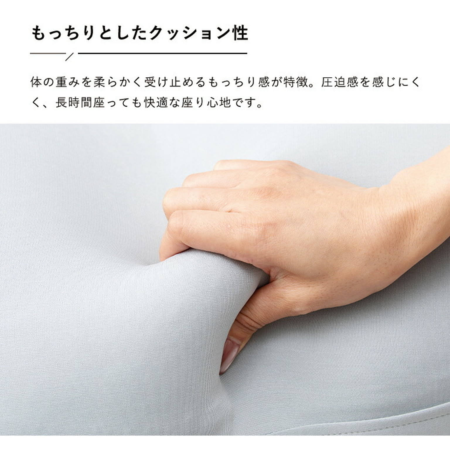 ビーズクッション・カバー