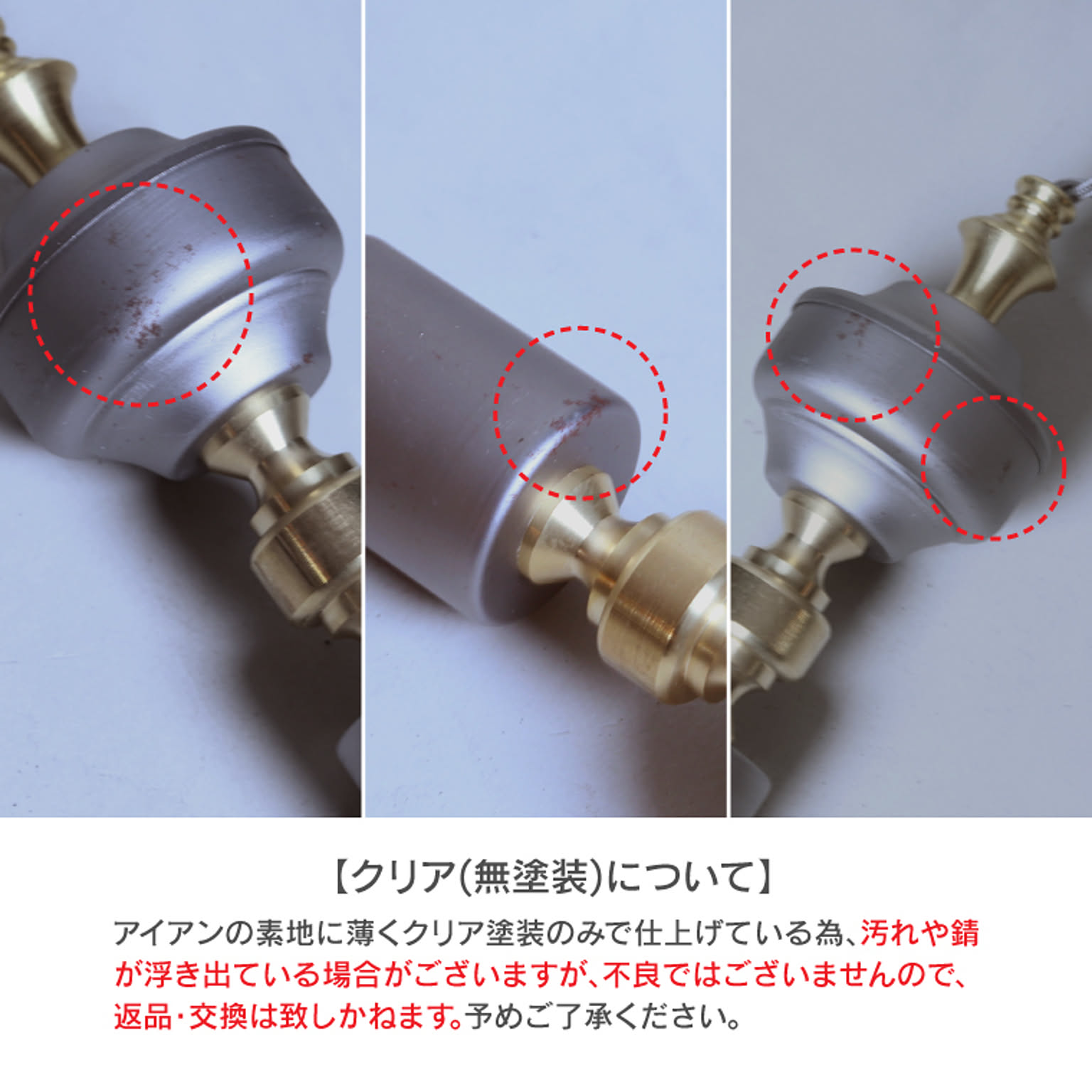 壁掛け照明・ブラケットライト