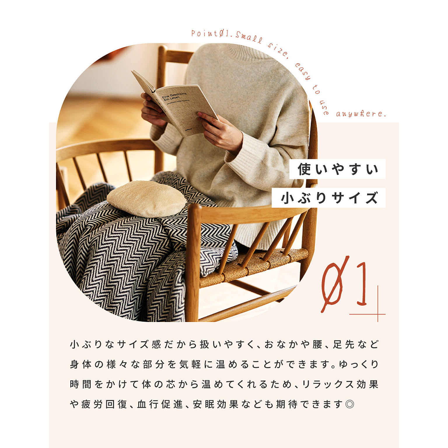 防寒グッズ