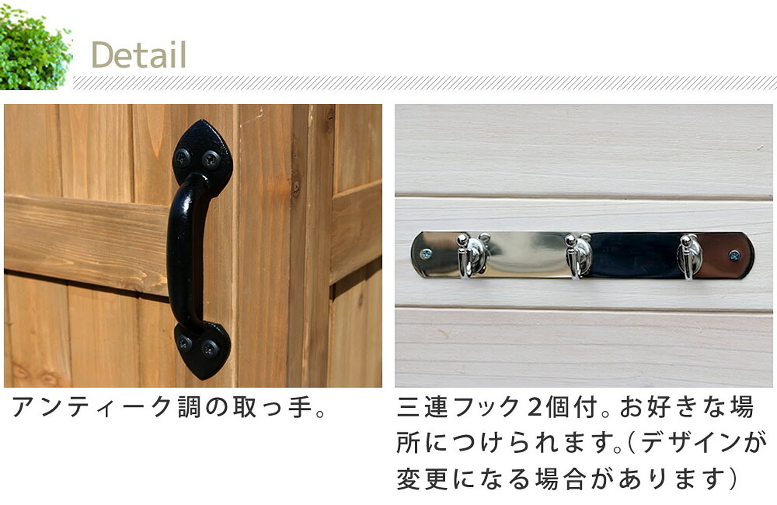 屋外ストッカー