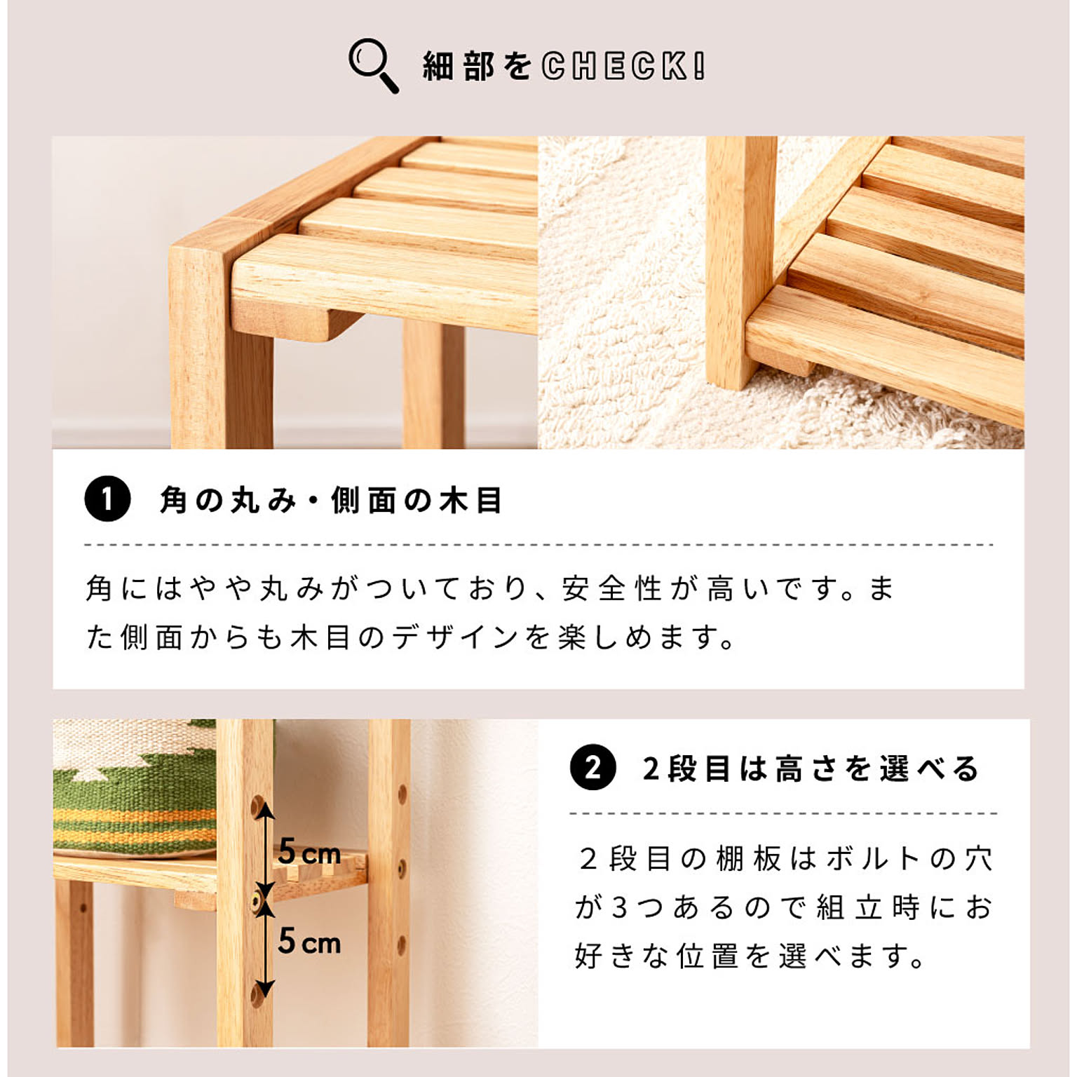オープンラック