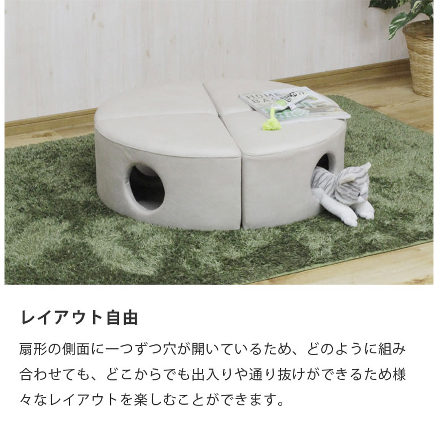猫用インテリア・猫用家具