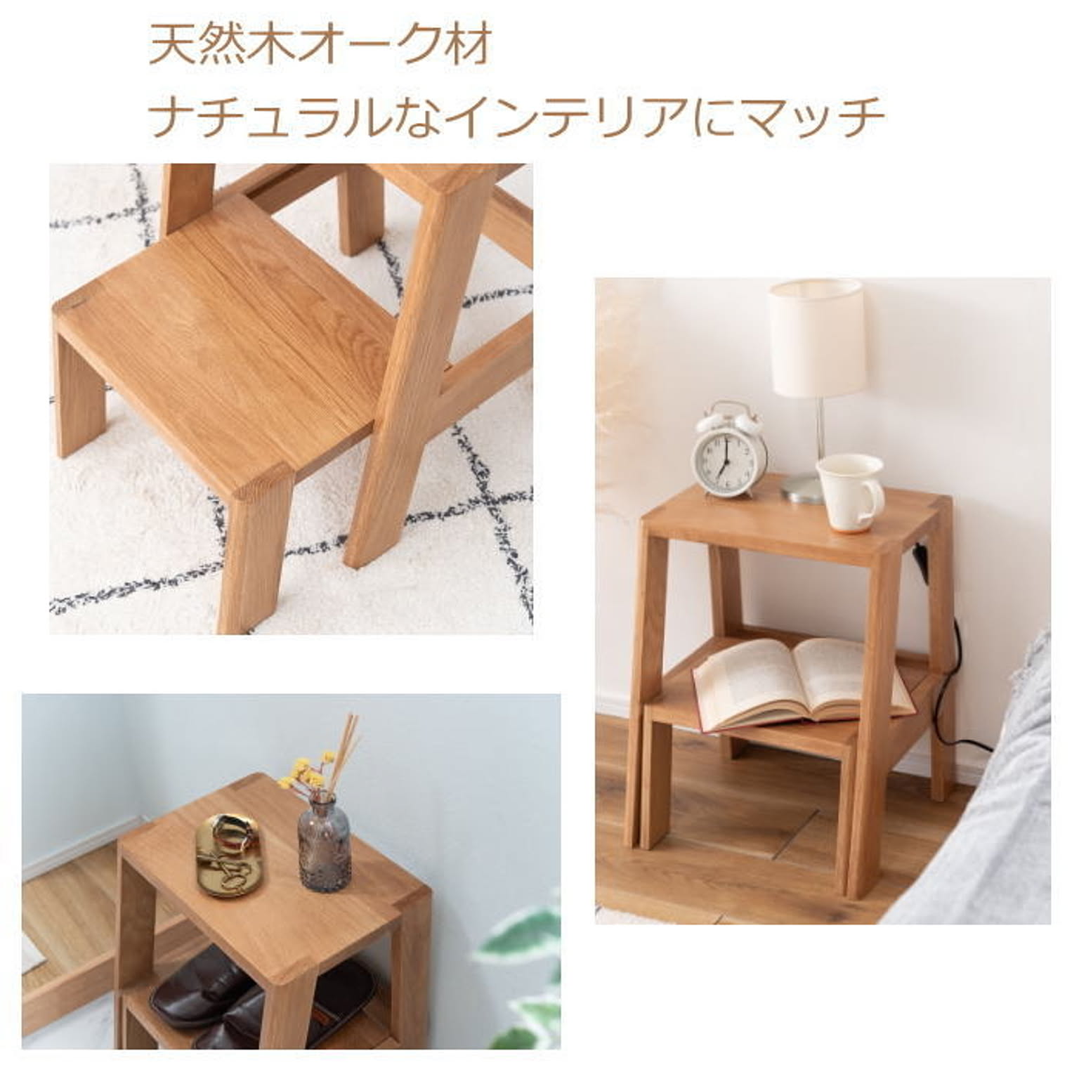 踏み台