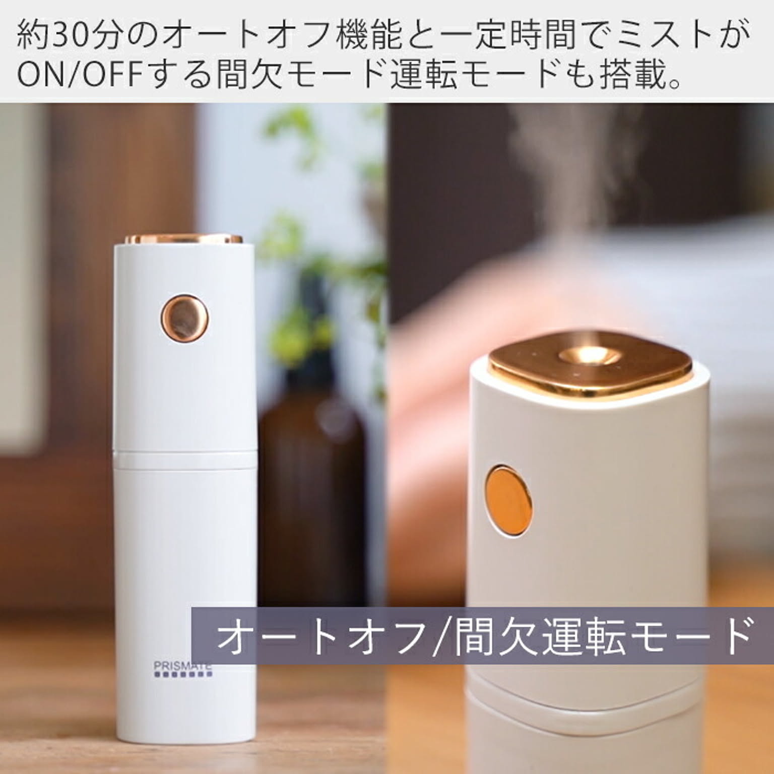 加湿器