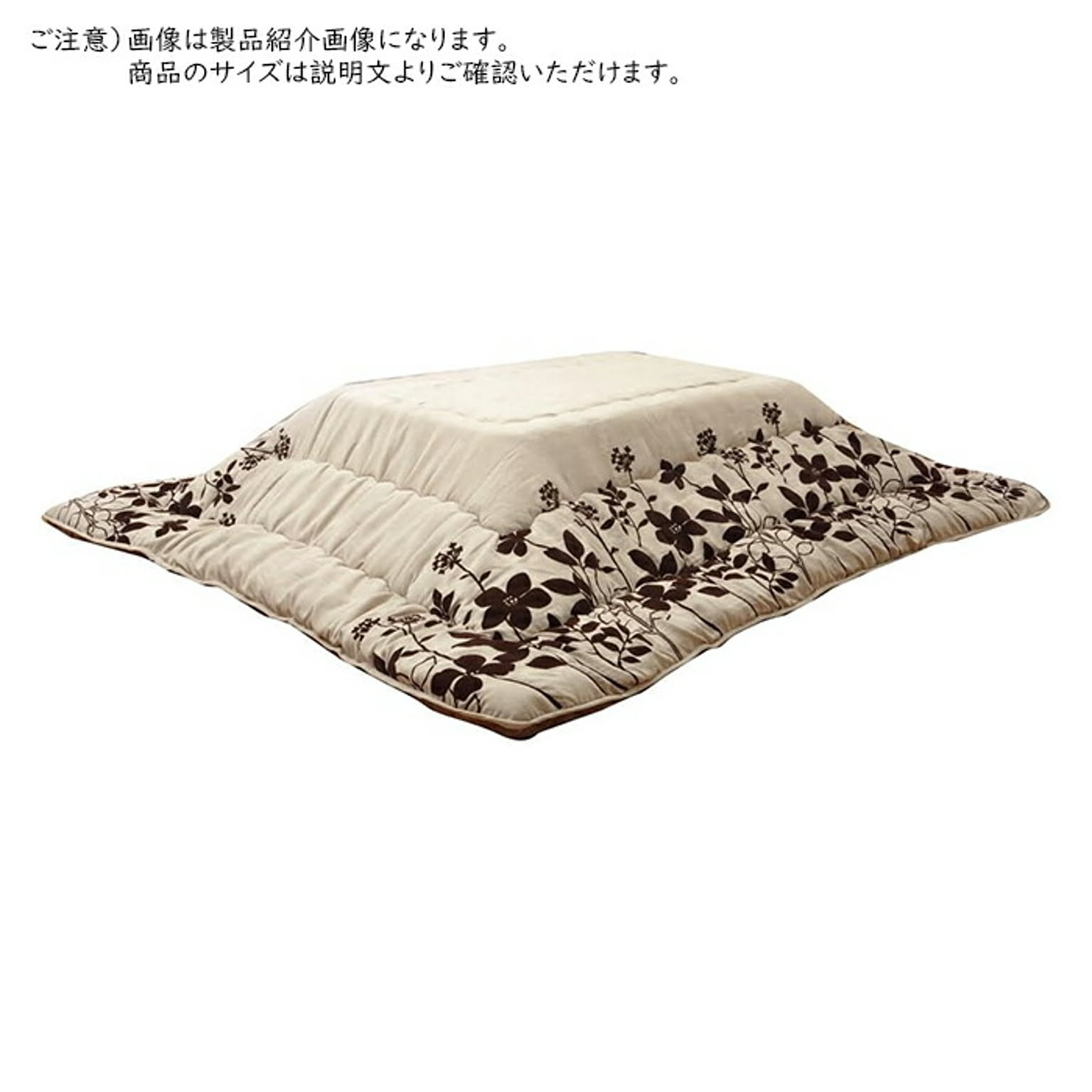 こたつ布団
