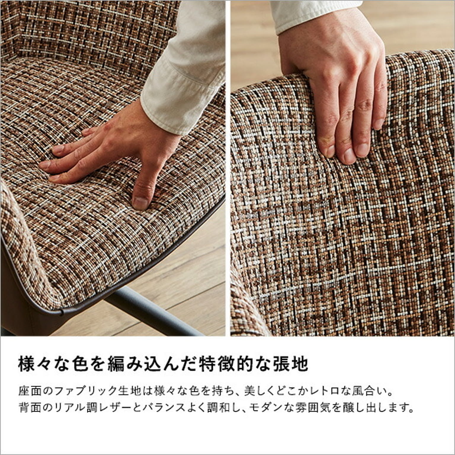 ダイニングチェア