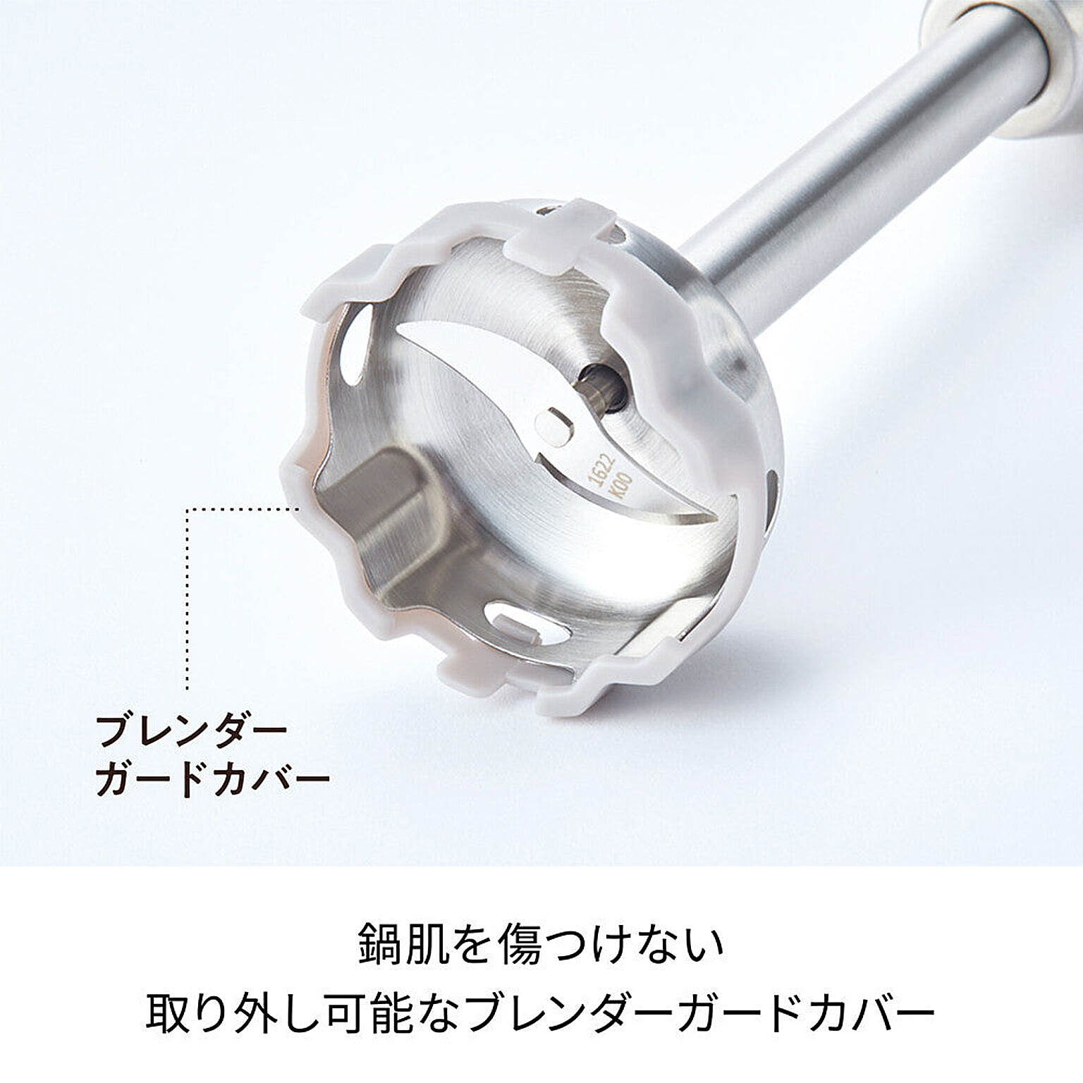 ミキサー・フードプロセッサー
