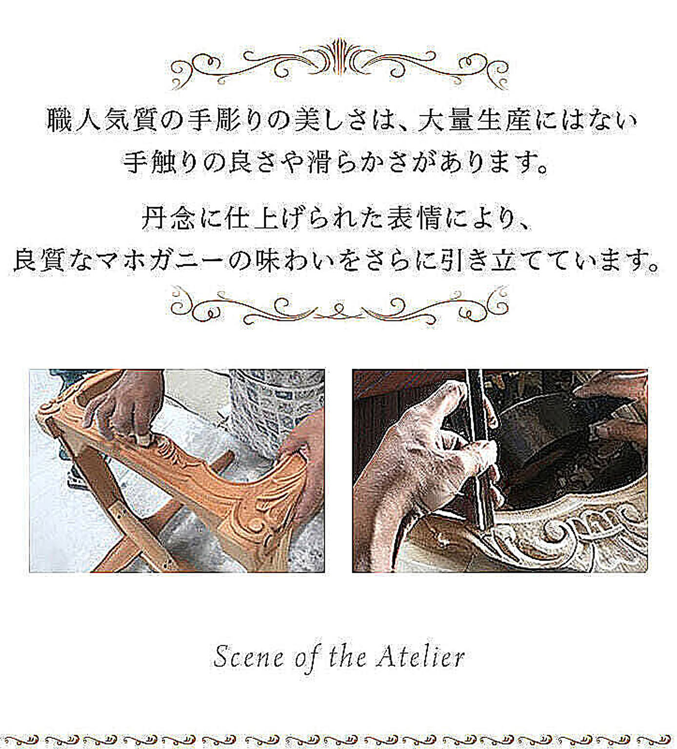 ダイニングチェア