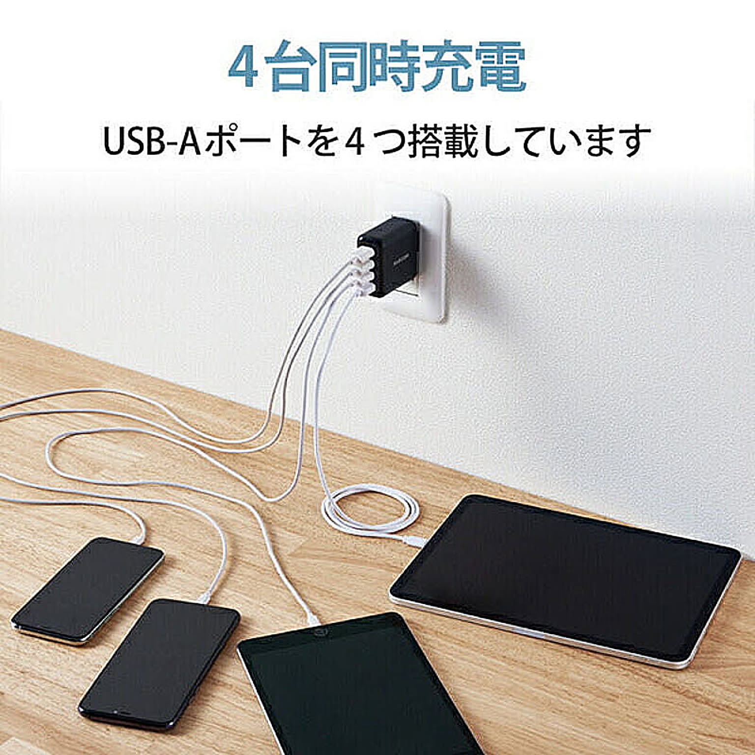 スマホアクセサリ