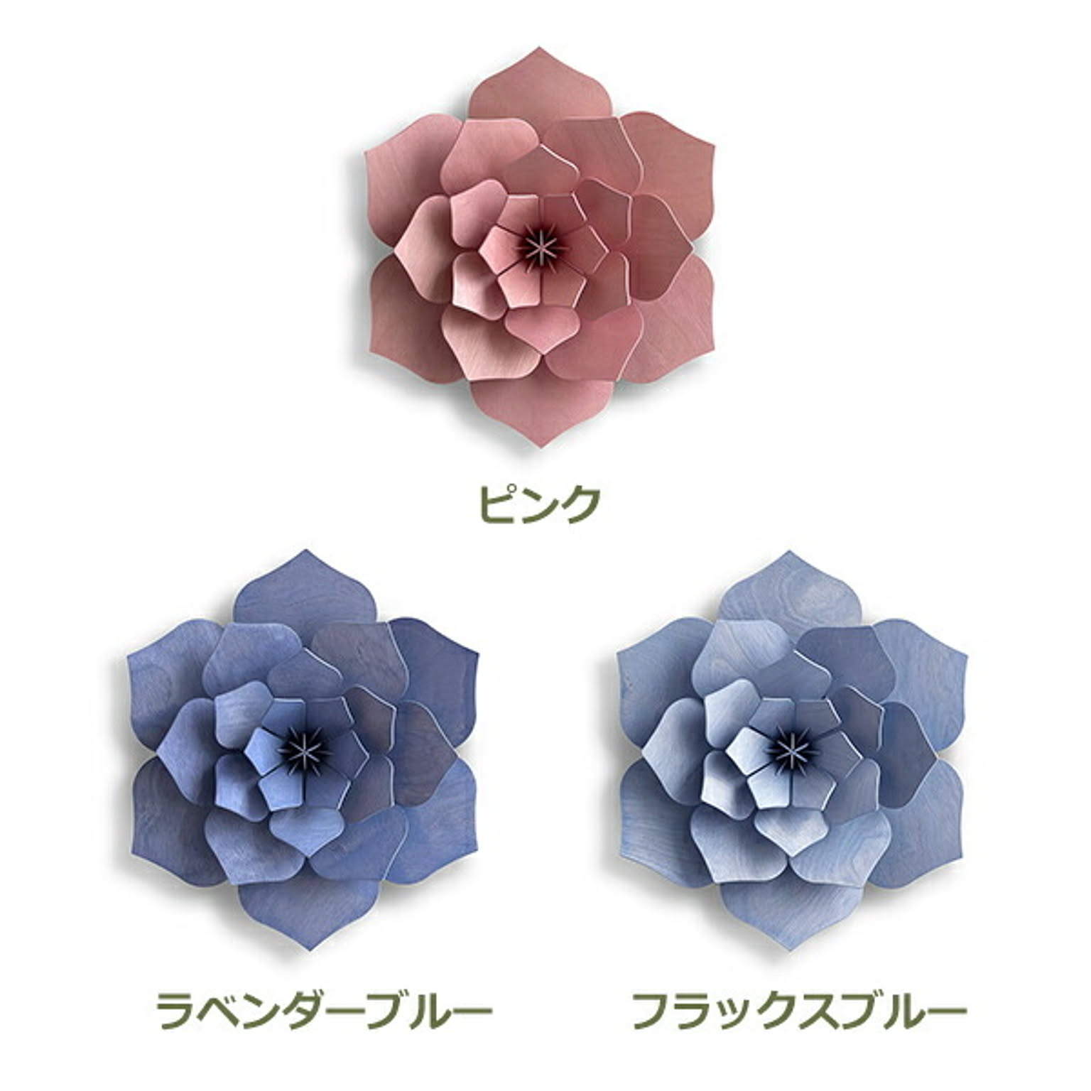 造花・アートフラワー