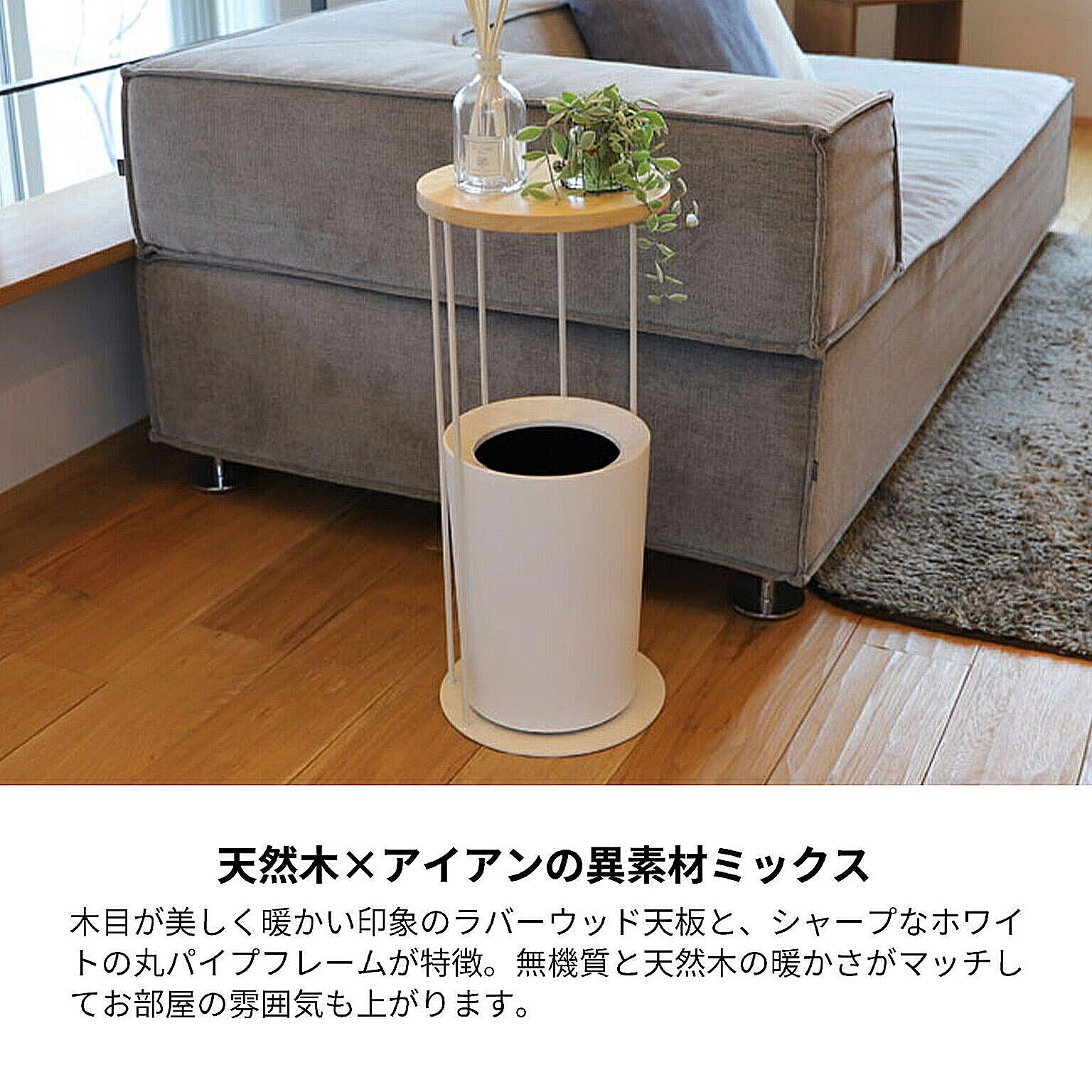 サイドテーブル・ナイトテーブル