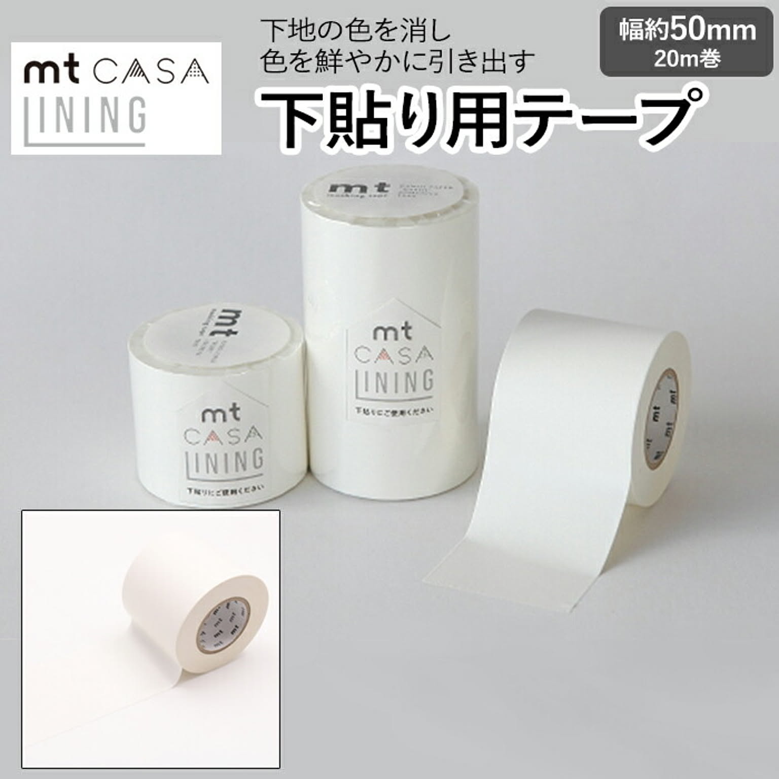ビニールクロス