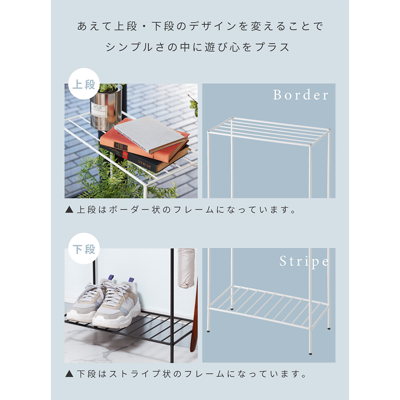 オープンラック