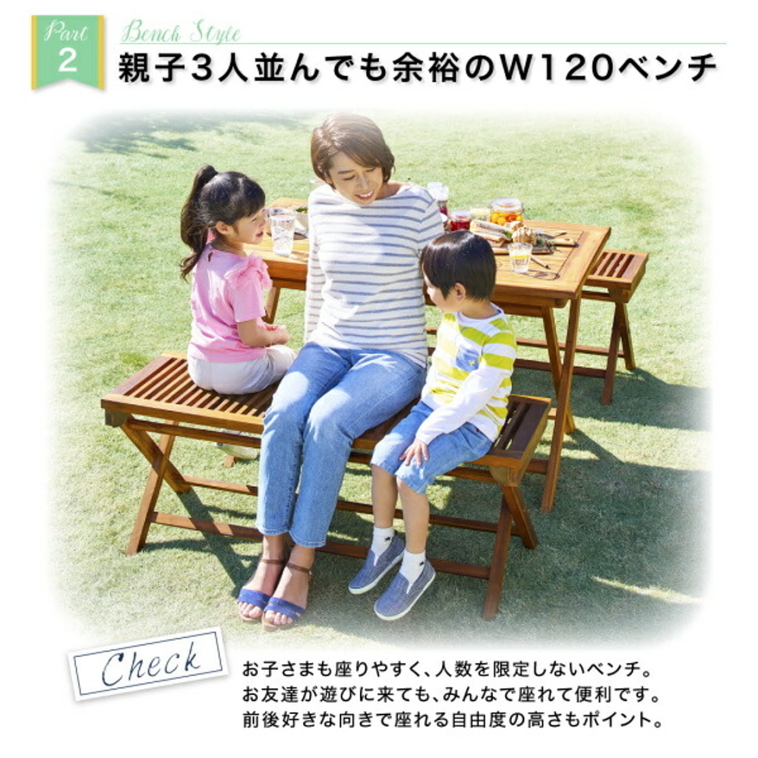 ガーデンテーブル