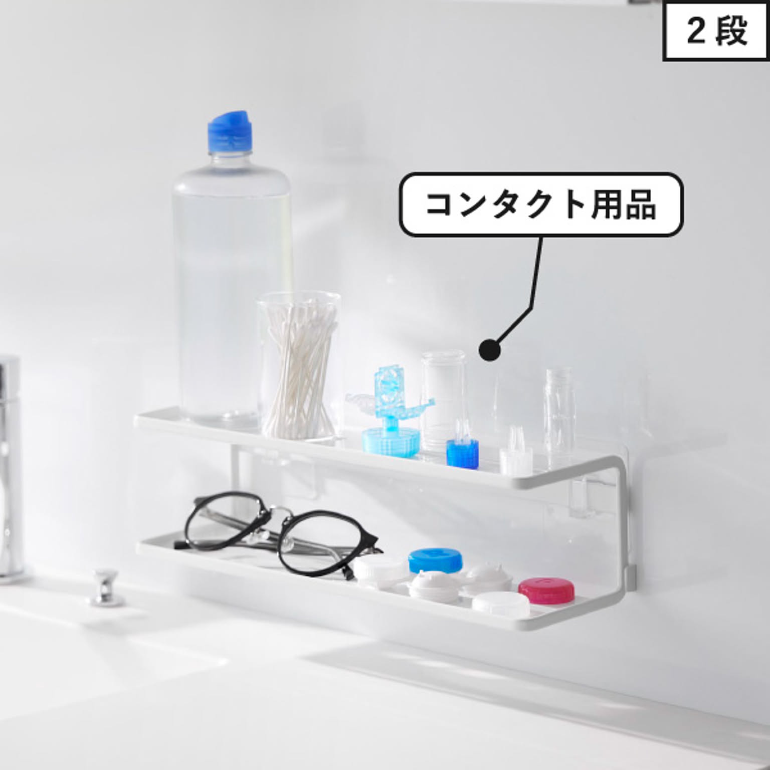 浴室用ラック
