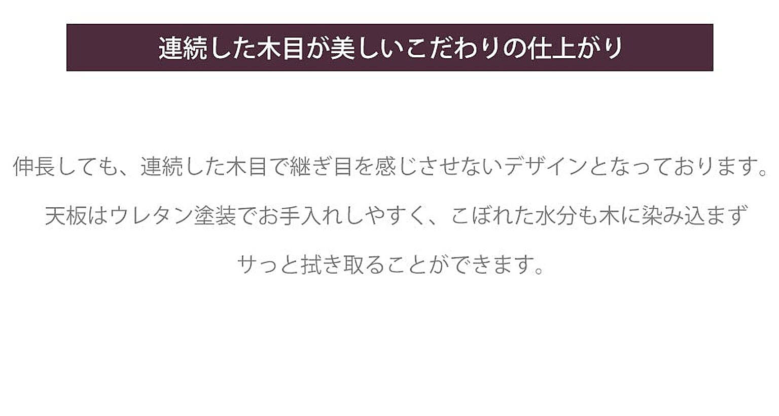 ダイニングテーブル