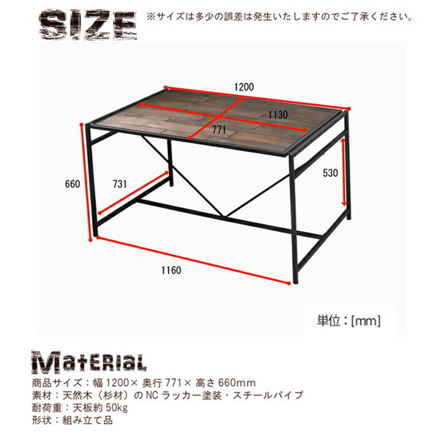 ダイニングテーブル