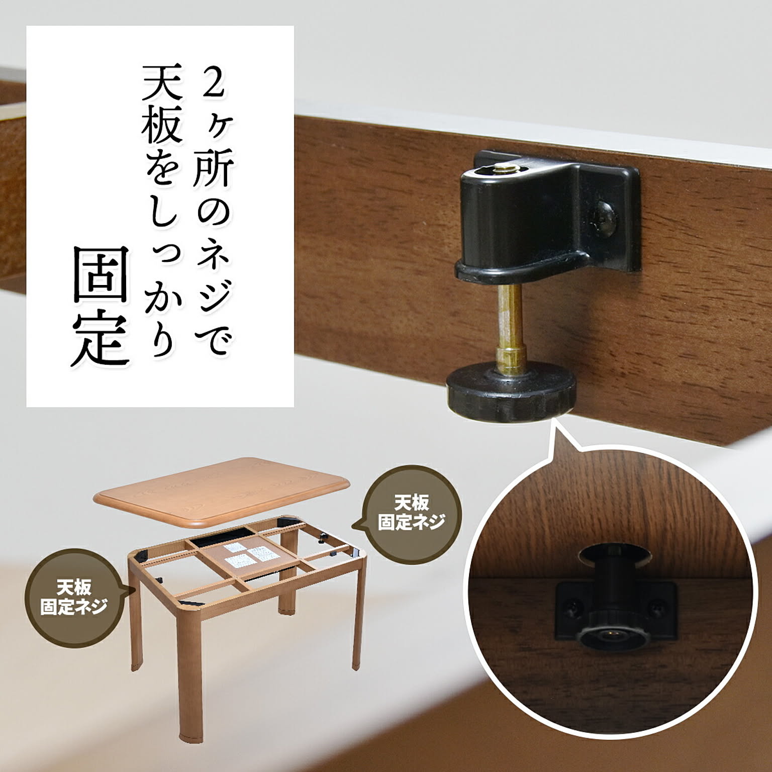 こたつ