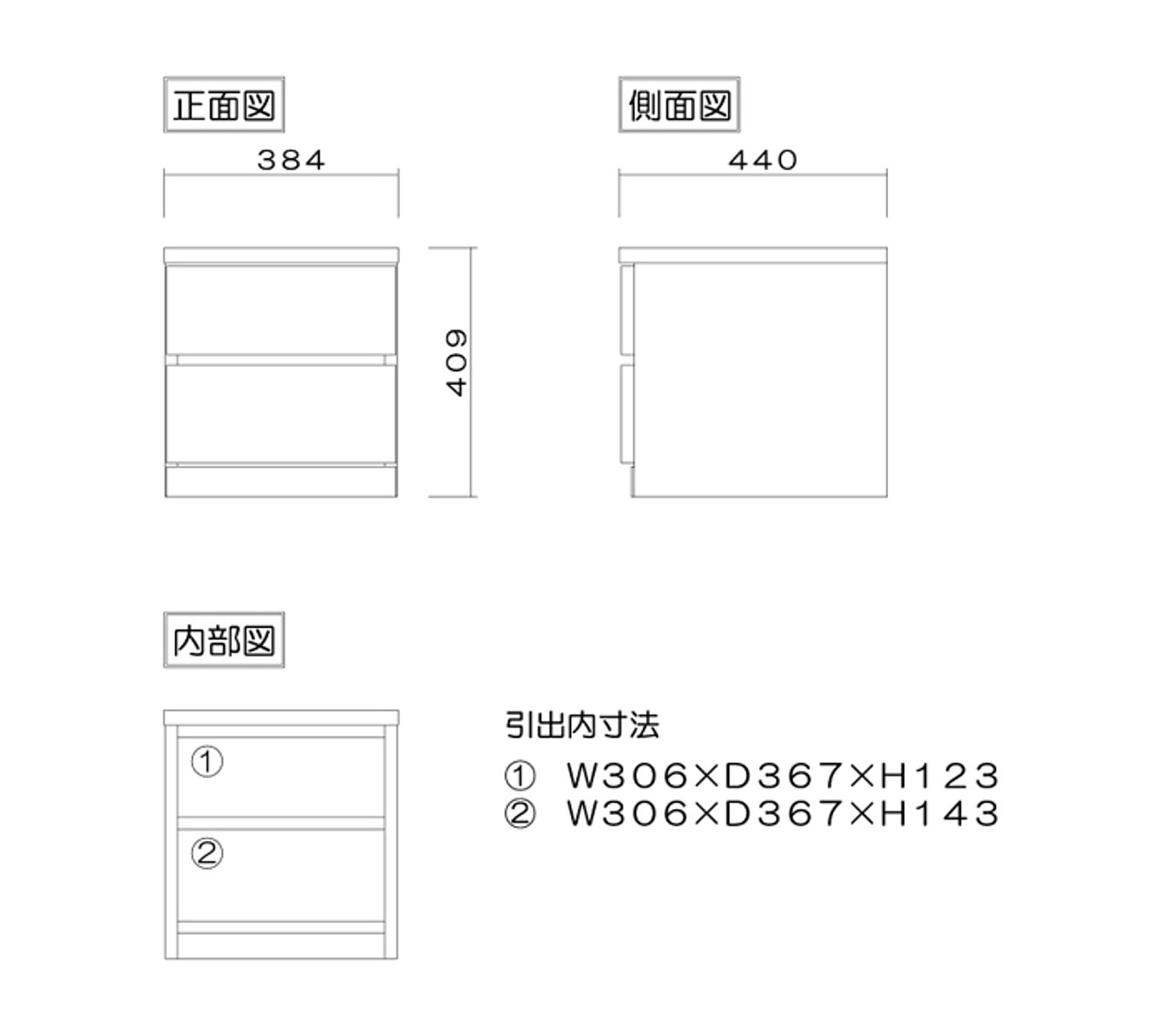 タンス・チェスト