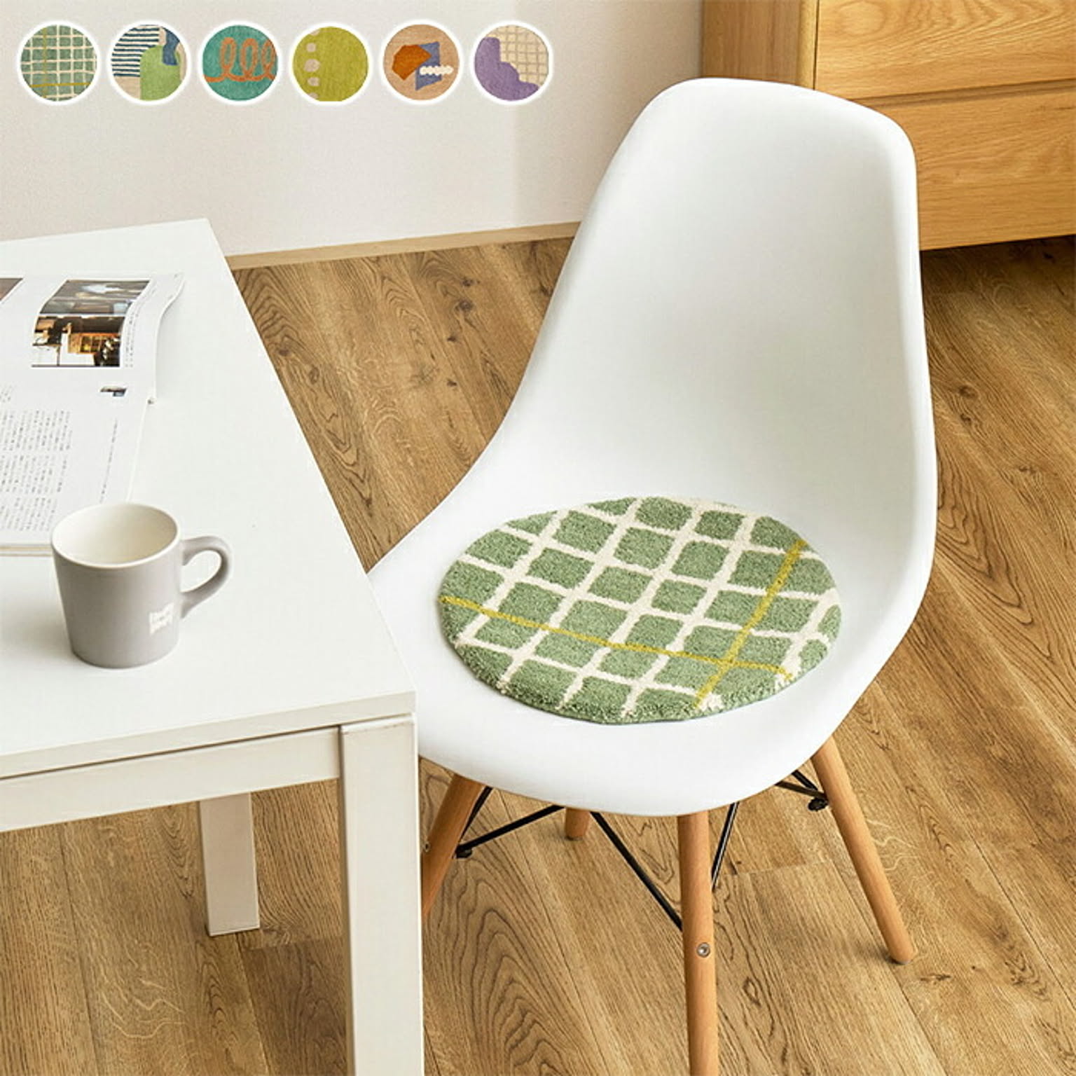 座布団・長座布団