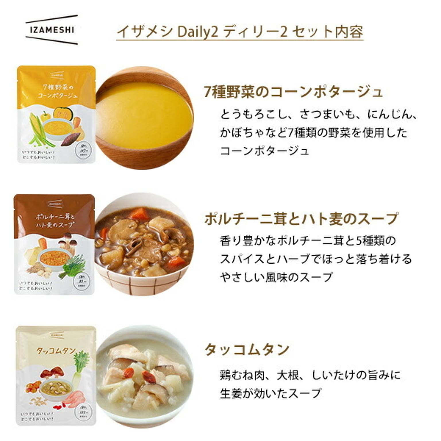 防災グッズ・耐震グッズ・防犯グッズ
