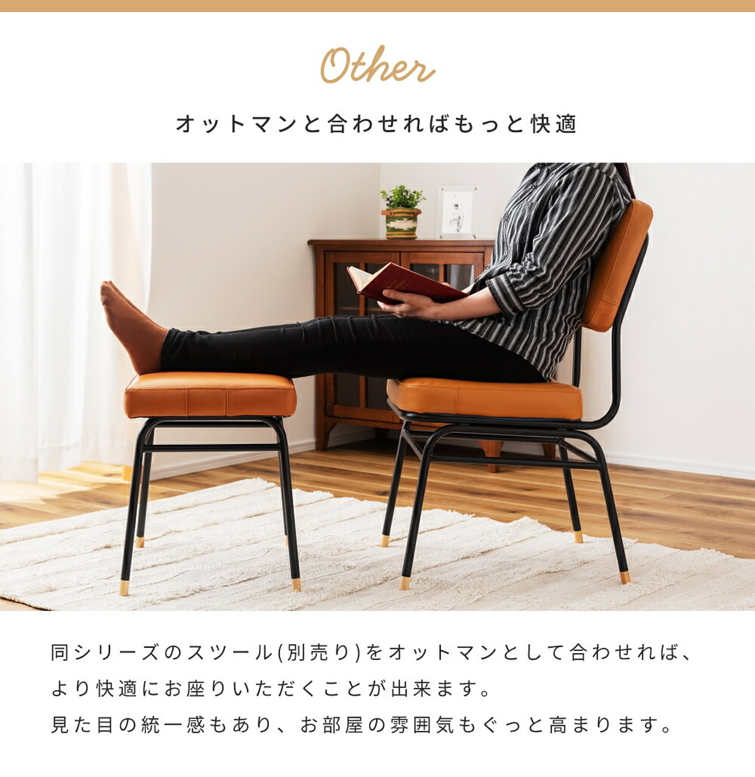 ダイニングチェア
