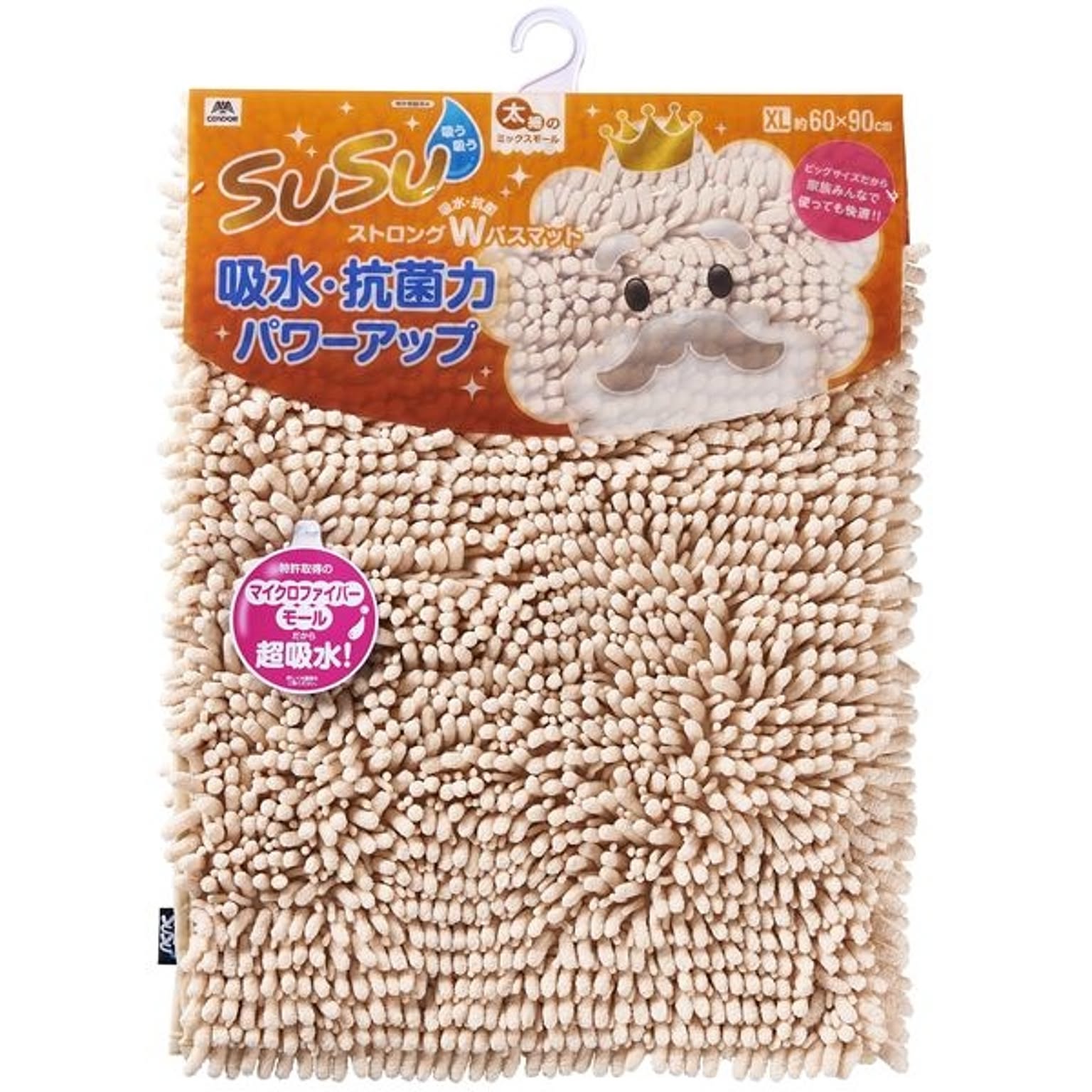 バスマット