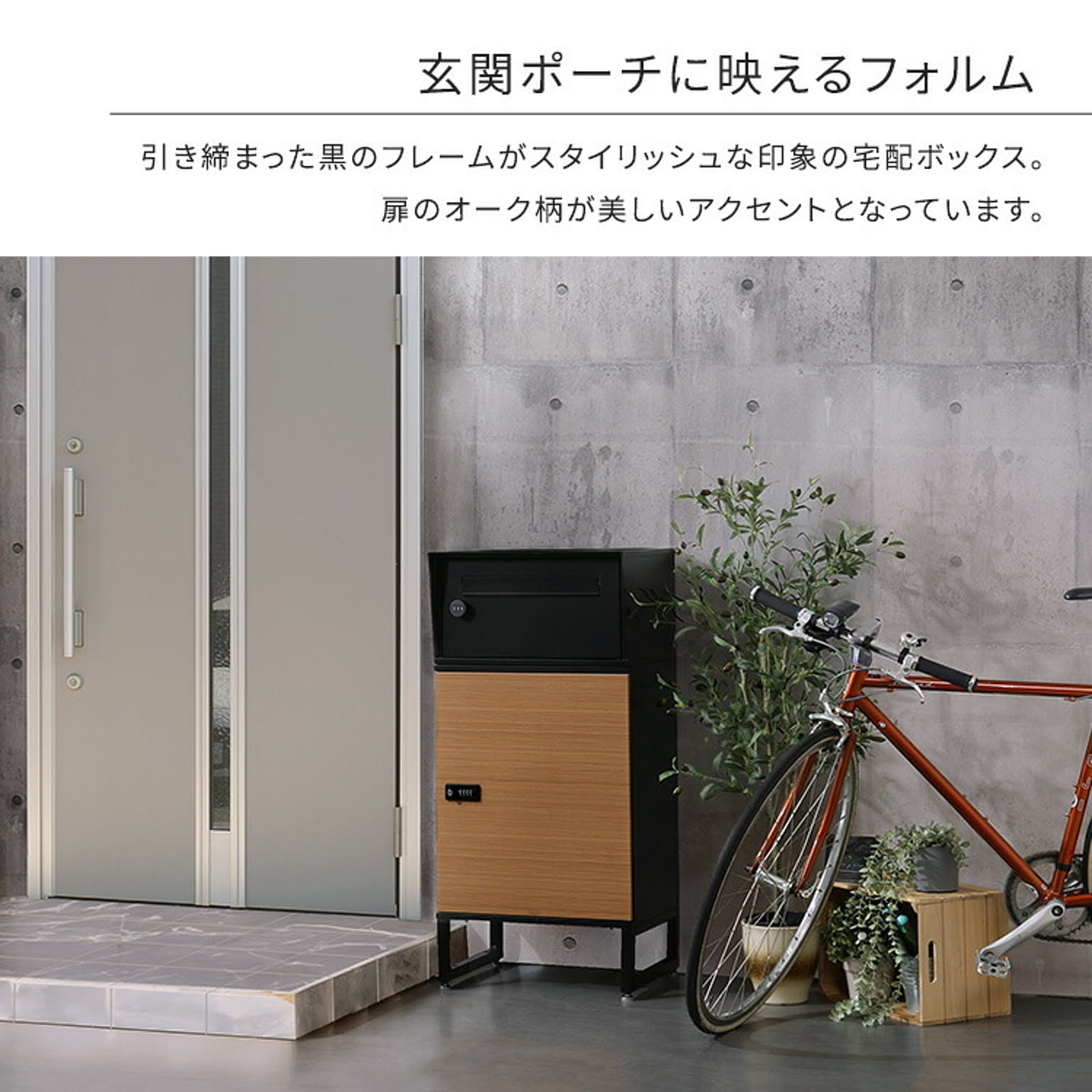 ポスト