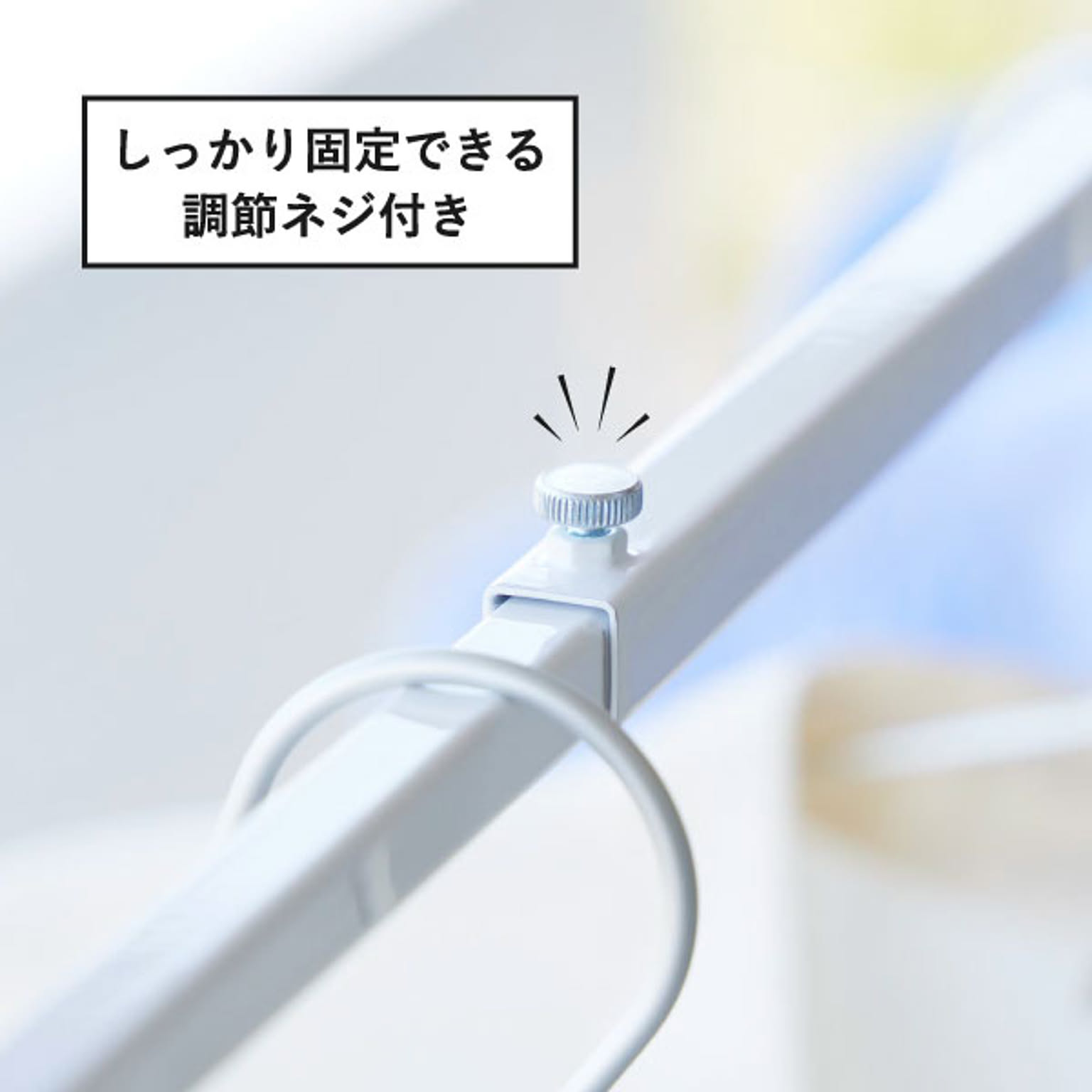 物干スタンド