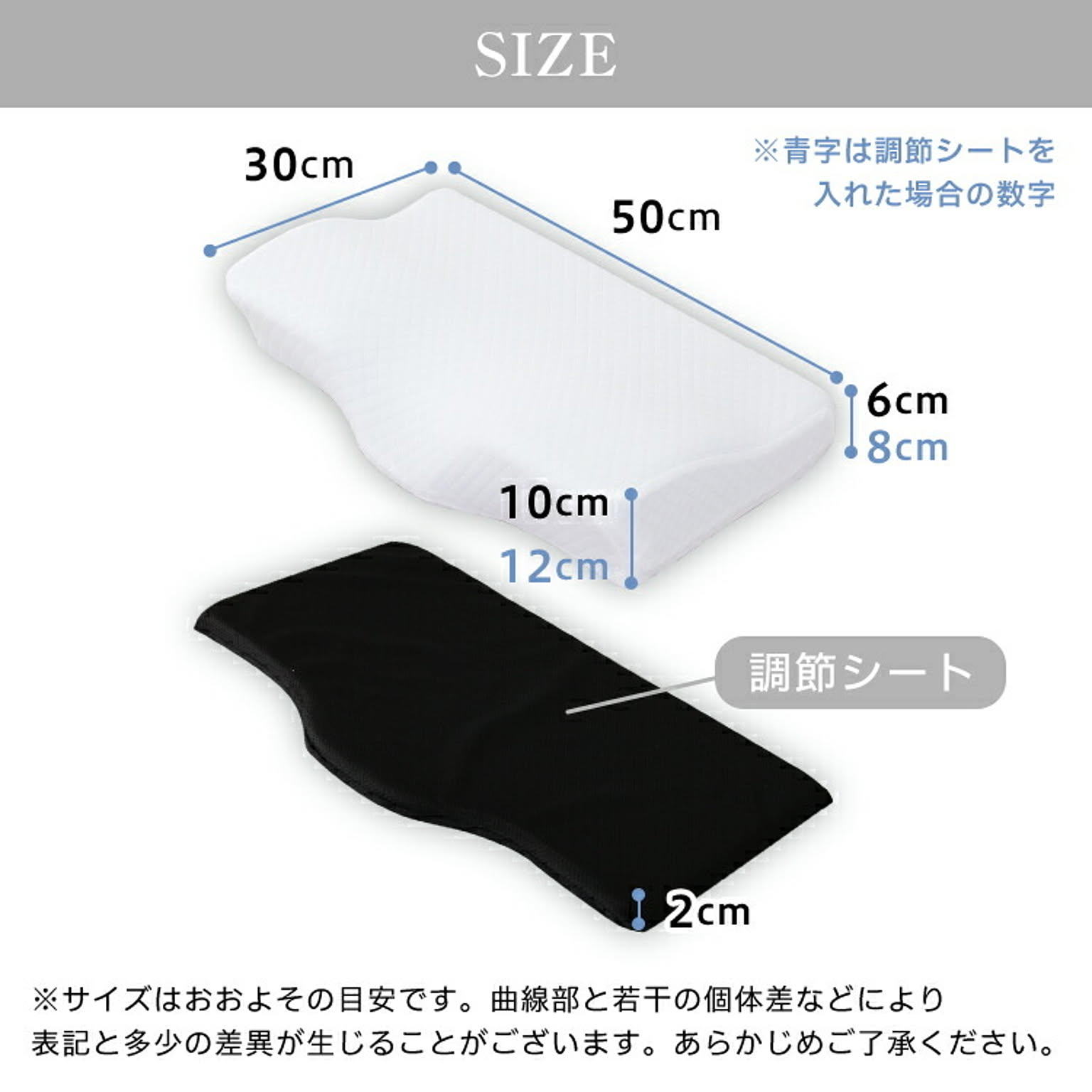 枕