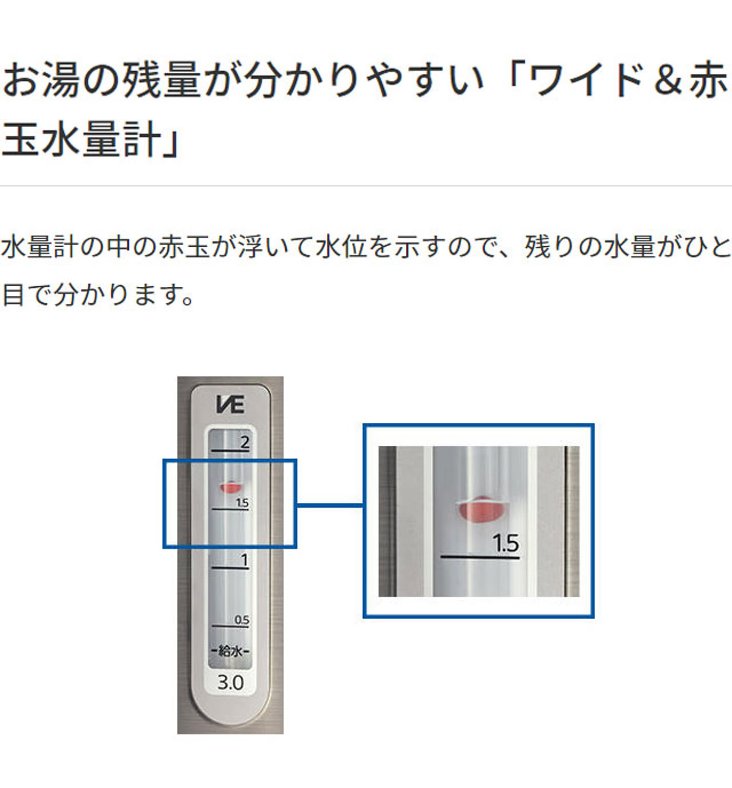 電気ポット