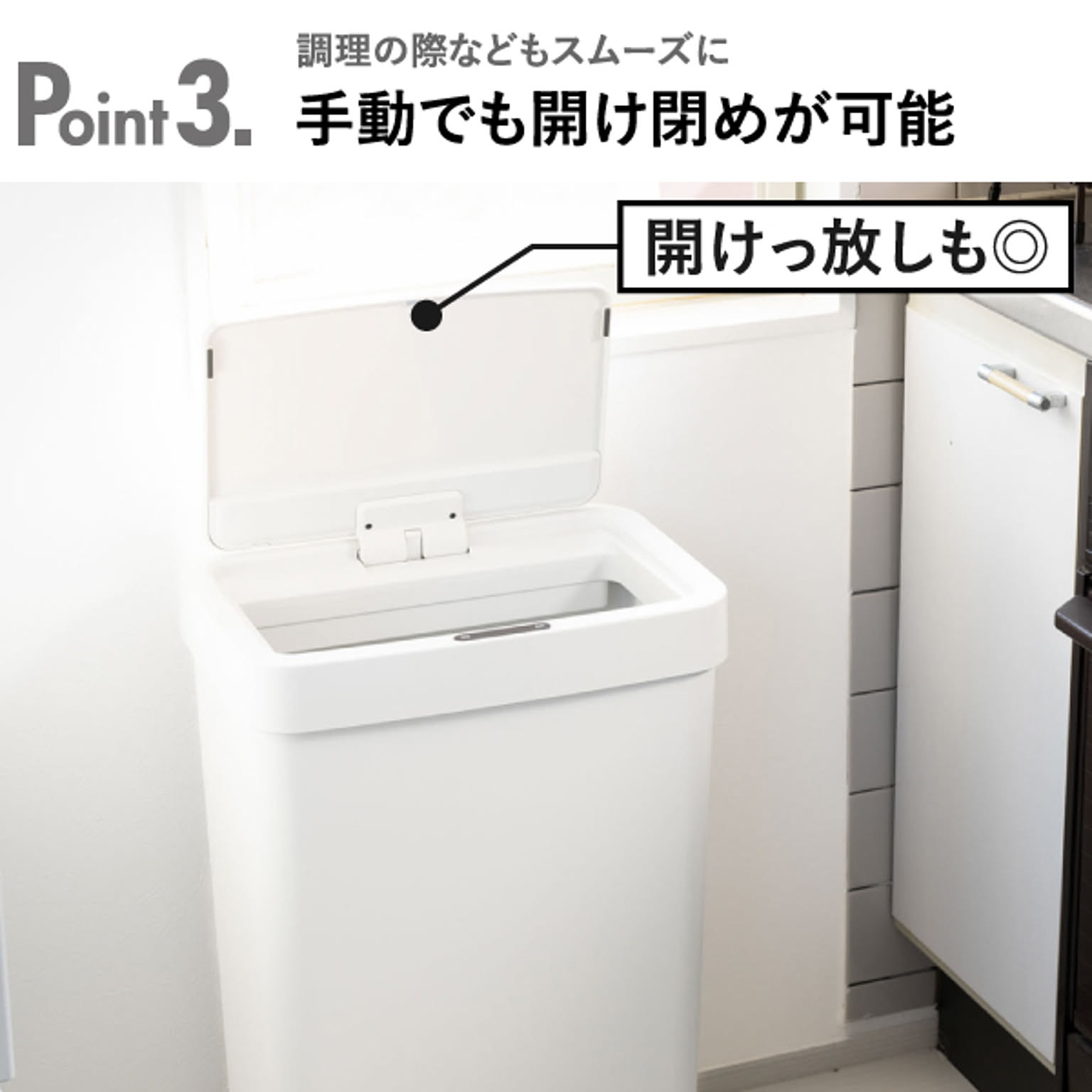 ゴミ箱・ダストボックス