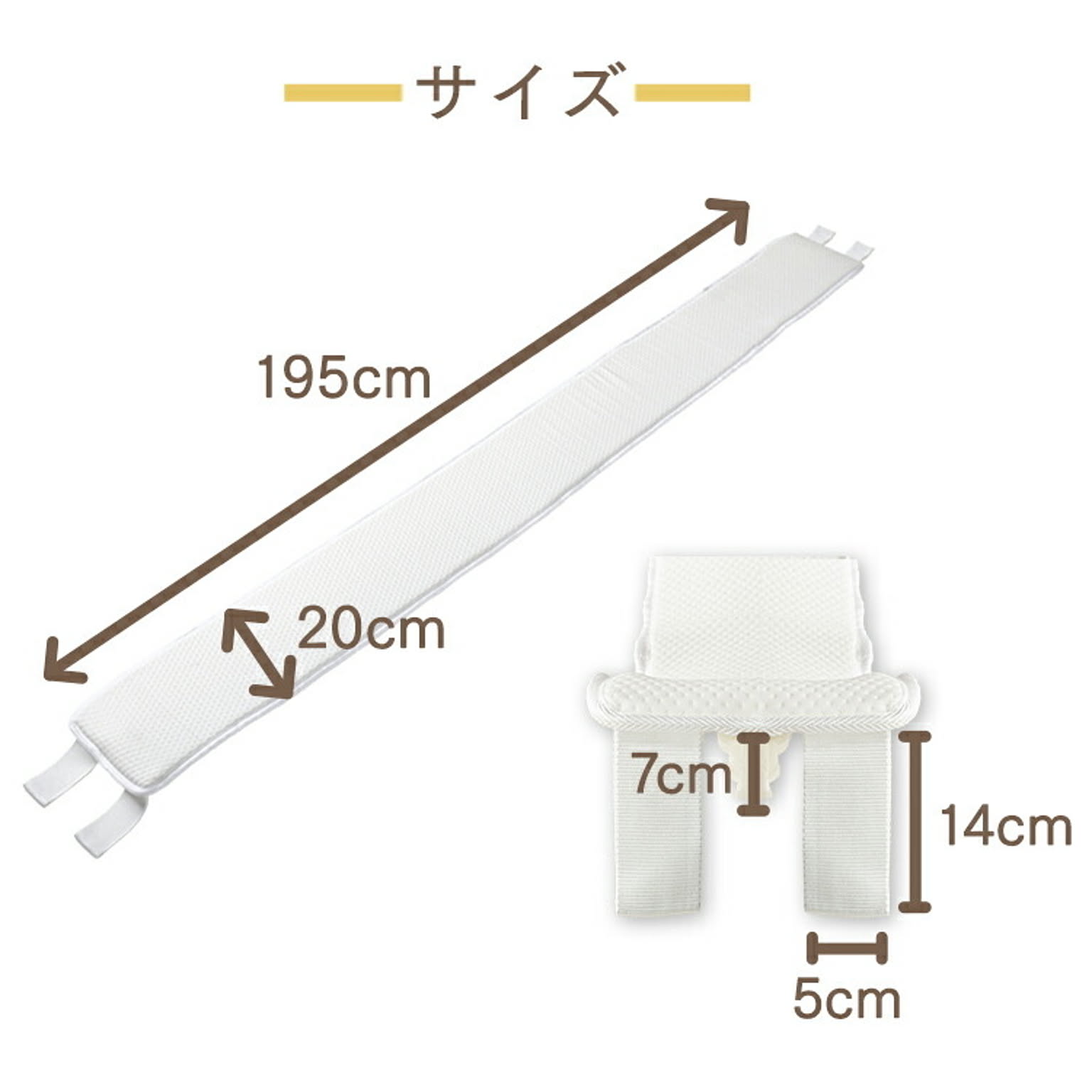 ベッドパッド・敷きパッド